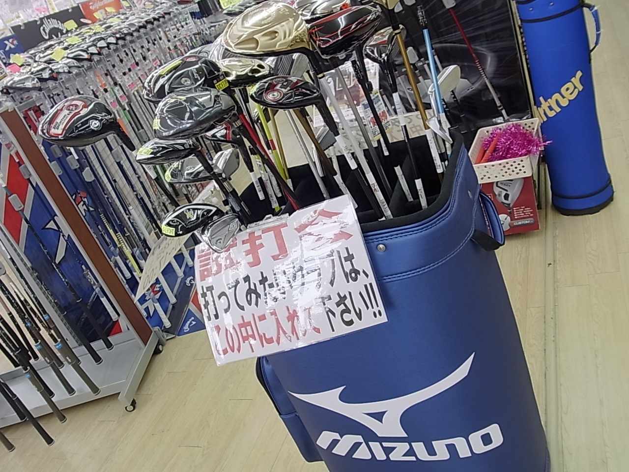 http://www.golfpartner.co.jp/991/1550328RIMG0003.JPG