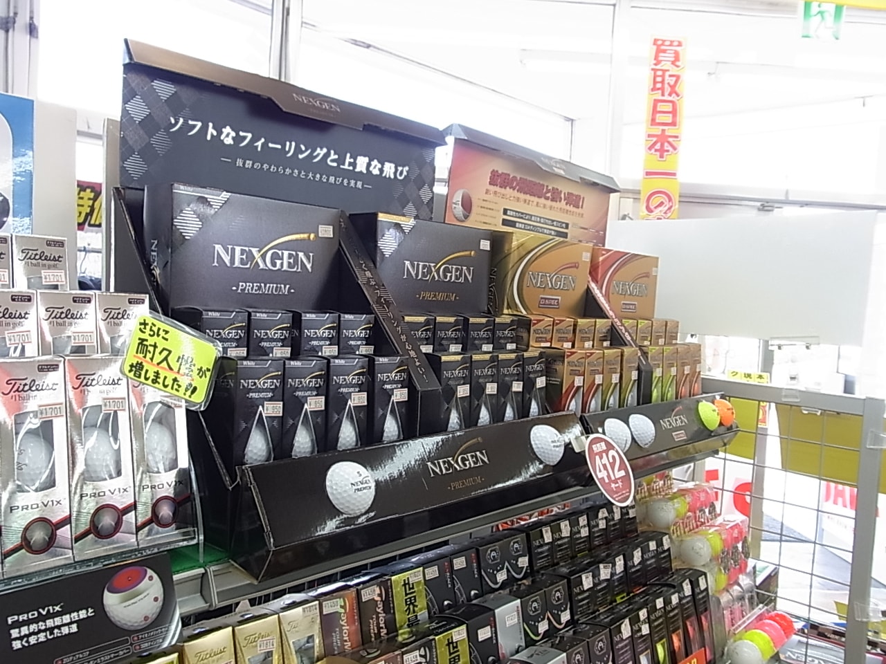 http://www.golfpartner.co.jp/991/1580503RIMG0001.JPG