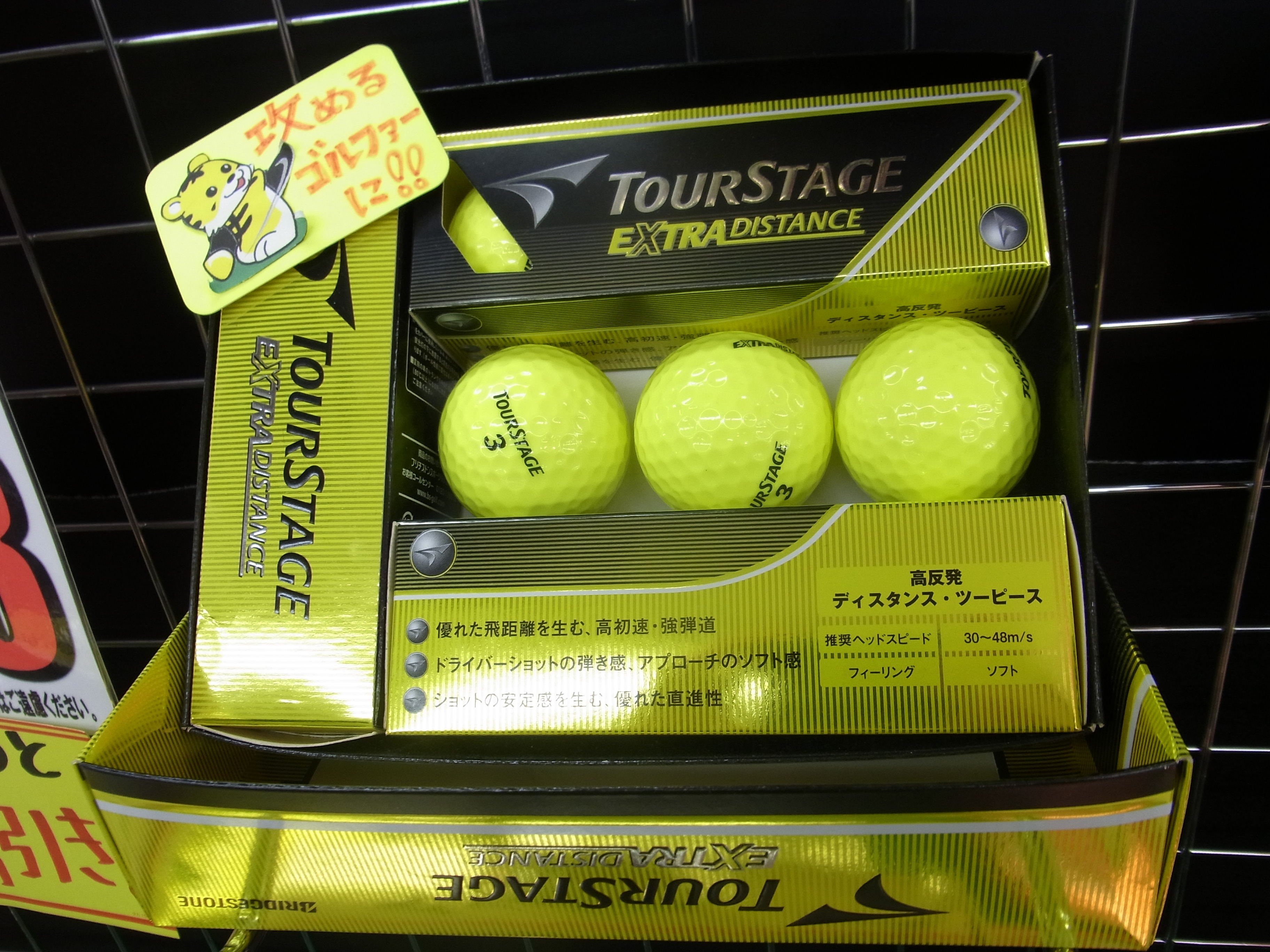 http://www.golfpartner.co.jp/991/160108RIMG0027.JPG
