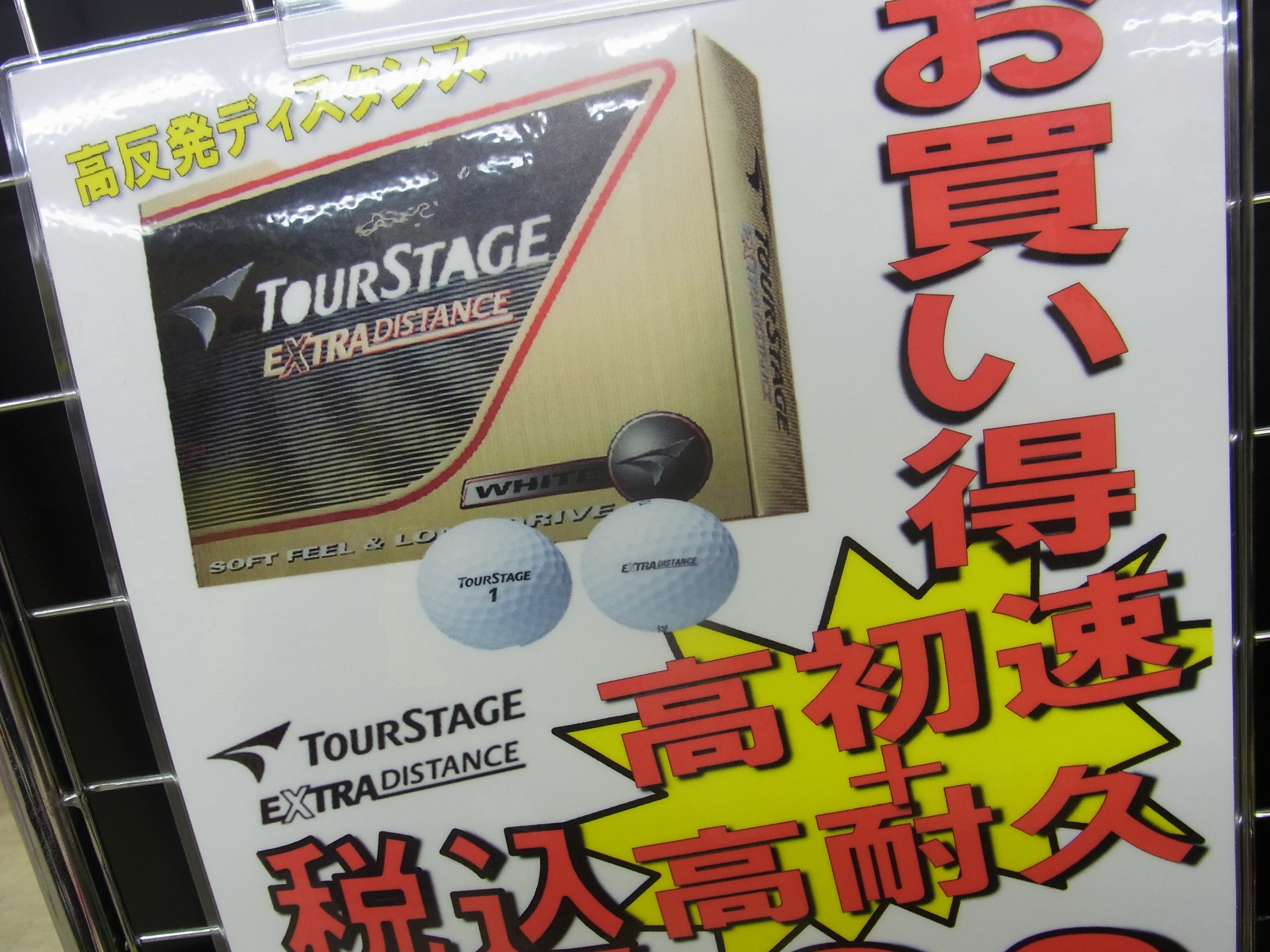 http://www.golfpartner.co.jp/991/160108RIMG0029.JPG