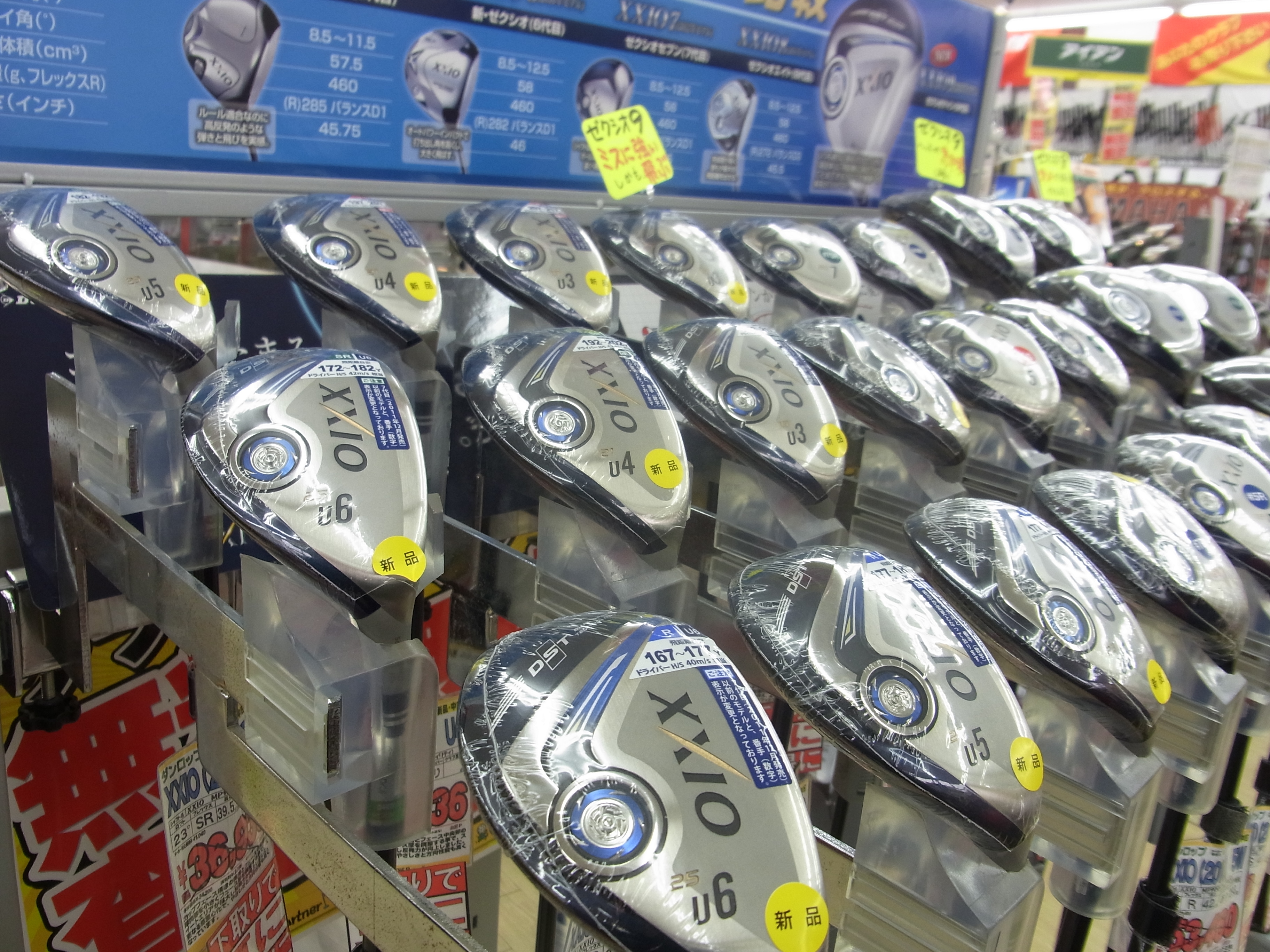http://www.golfpartner.co.jp/991/16011233RIMG0014.JPG