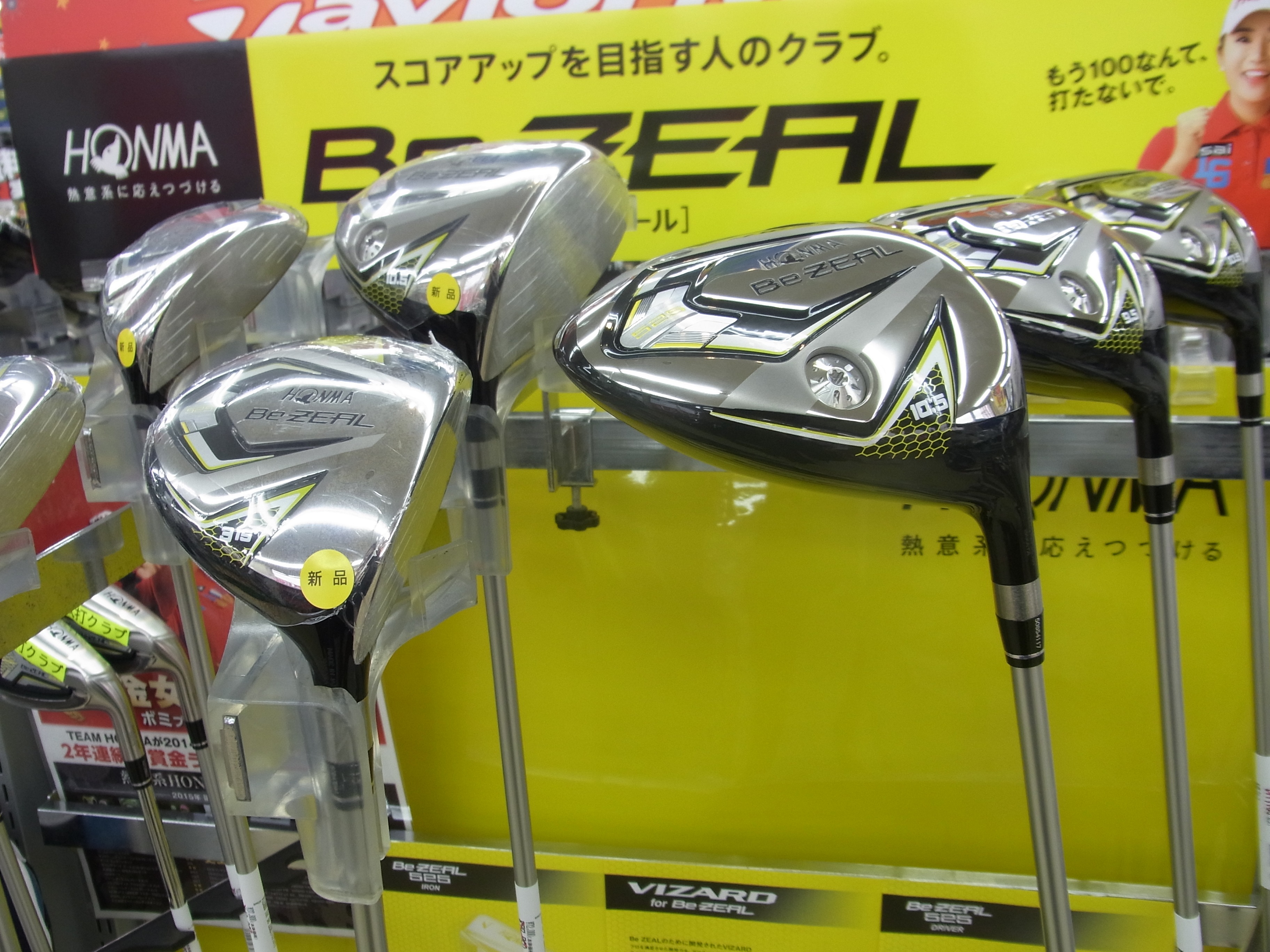 http://www.golfpartner.co.jp/991/16011233RIMG0018.JPG