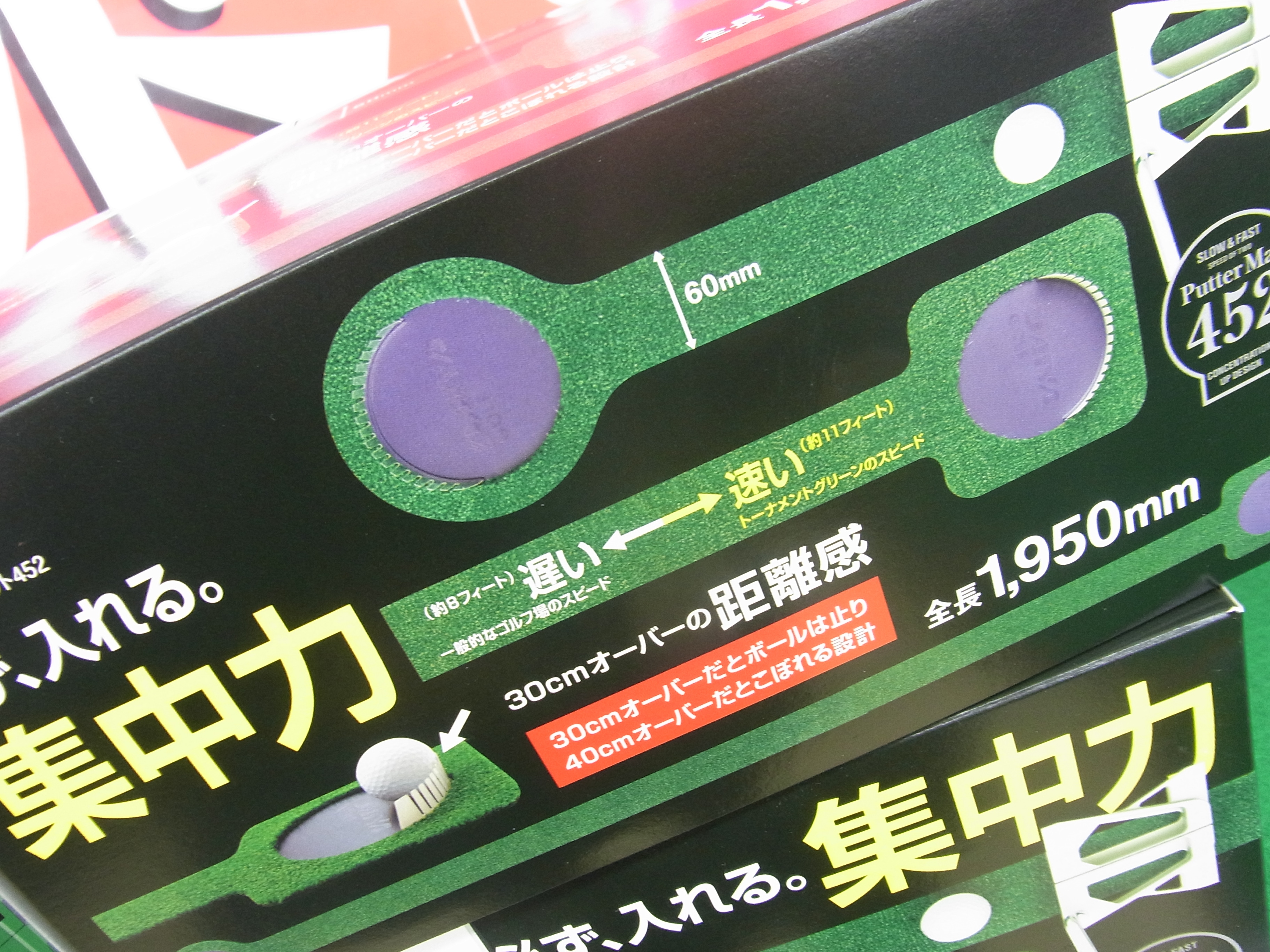 http://www.golfpartner.co.jp/991/160118RIMG0025.JPG