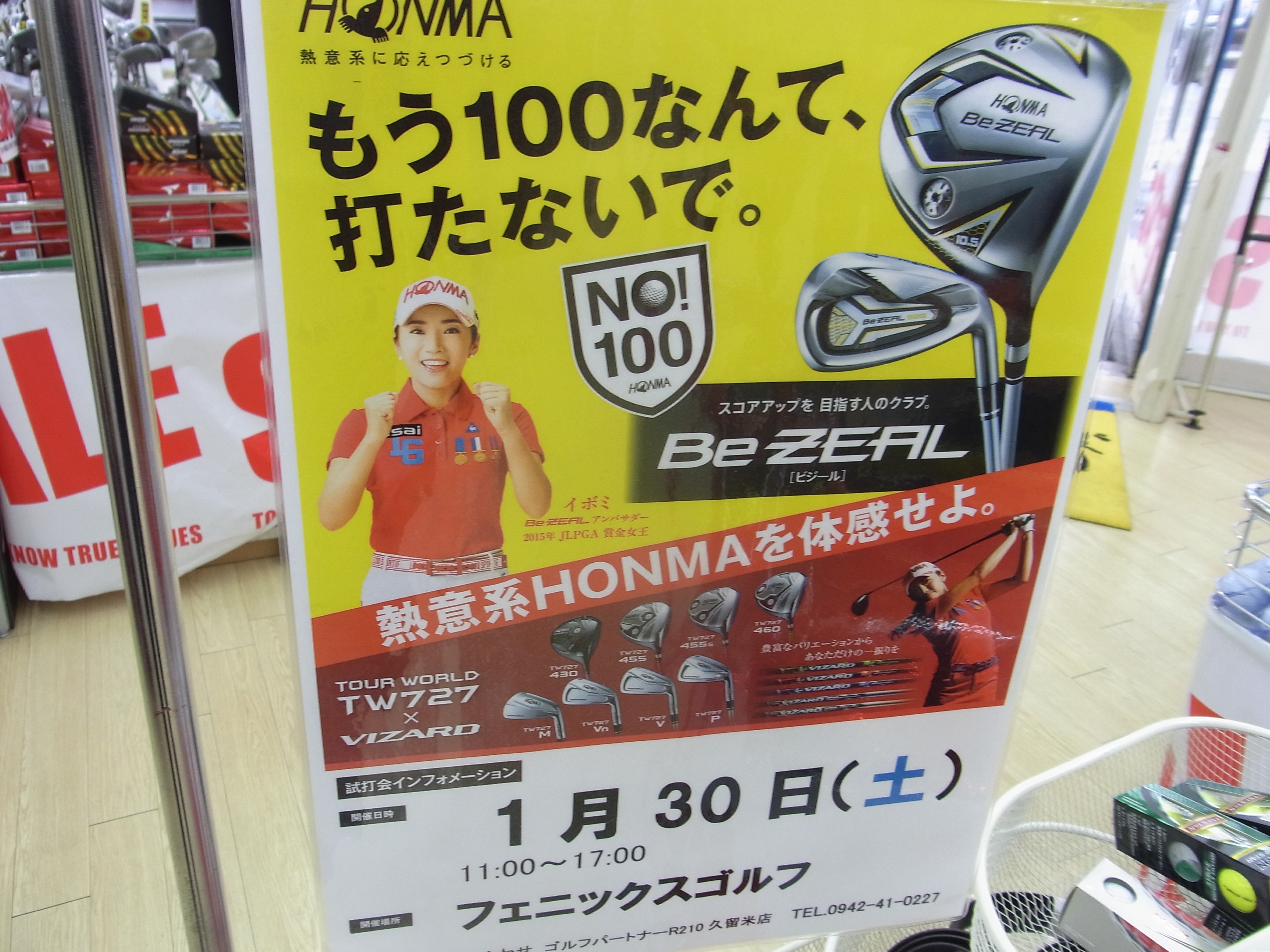 http://www.golfpartner.co.jp/991/1601299RIMG0012.JPG