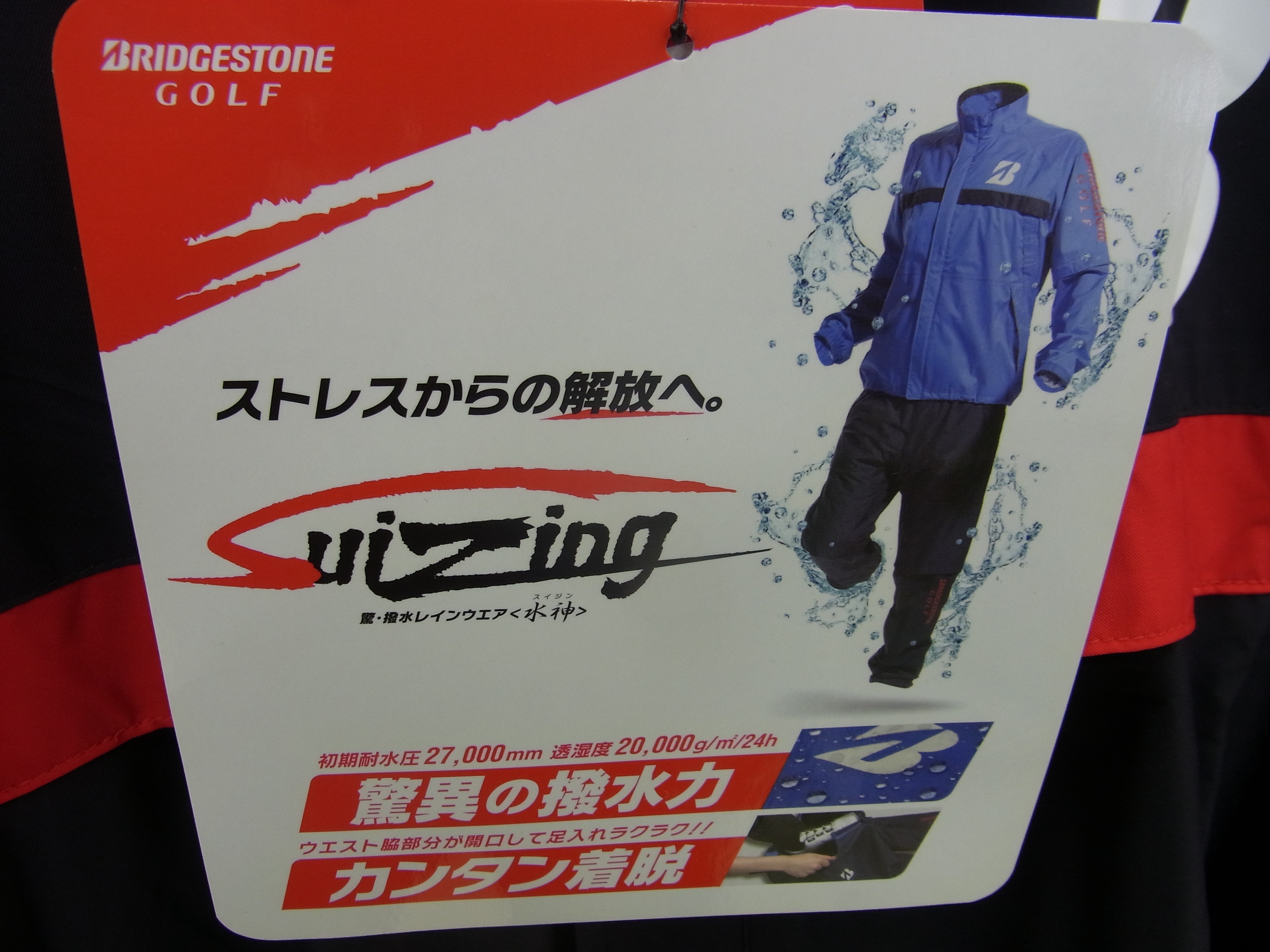 http://www.golfpartner.co.jp/991/1601300RIMG0007.JPG