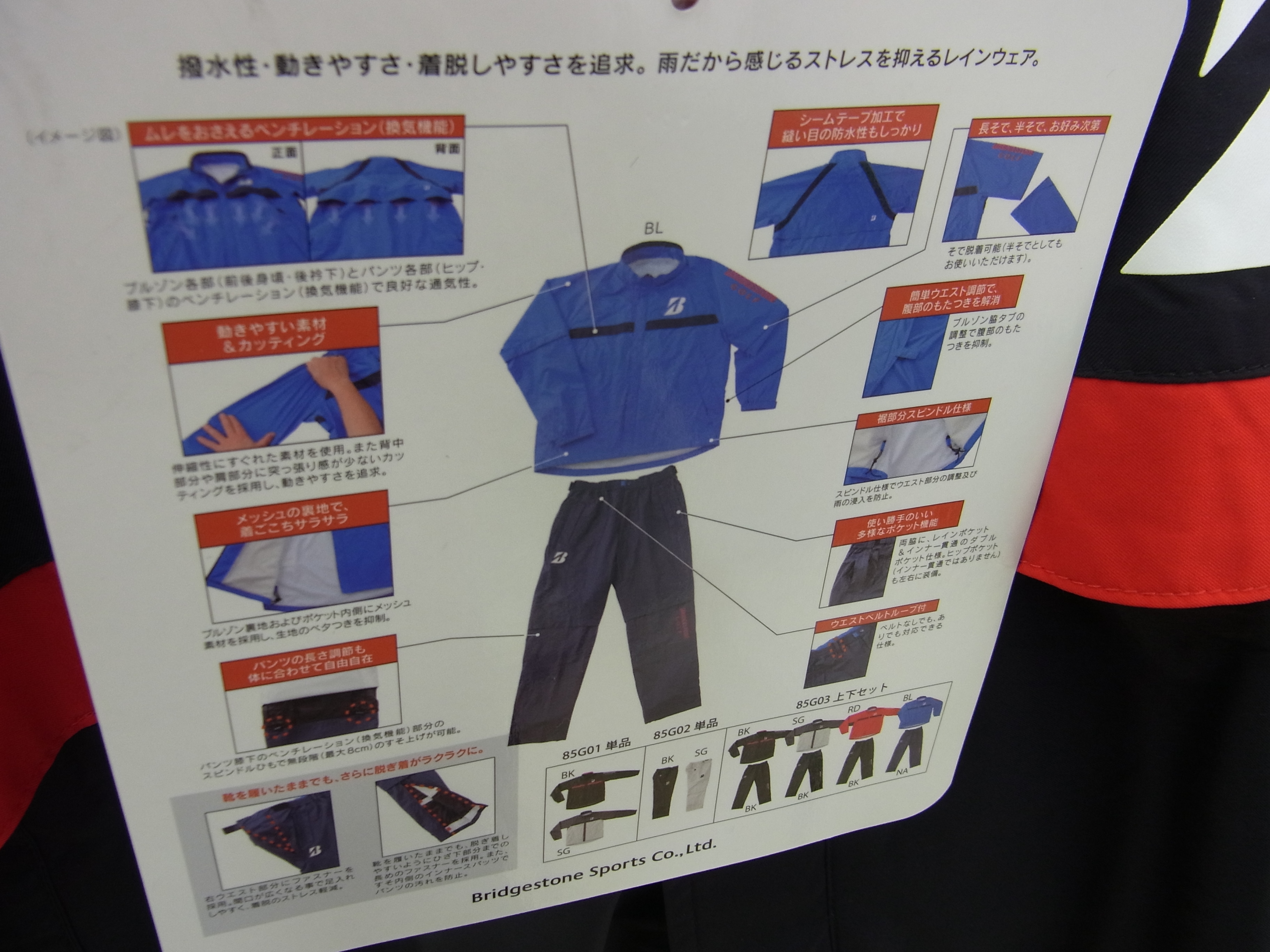 http://www.golfpartner.co.jp/991/1601300RIMG0008.JPG