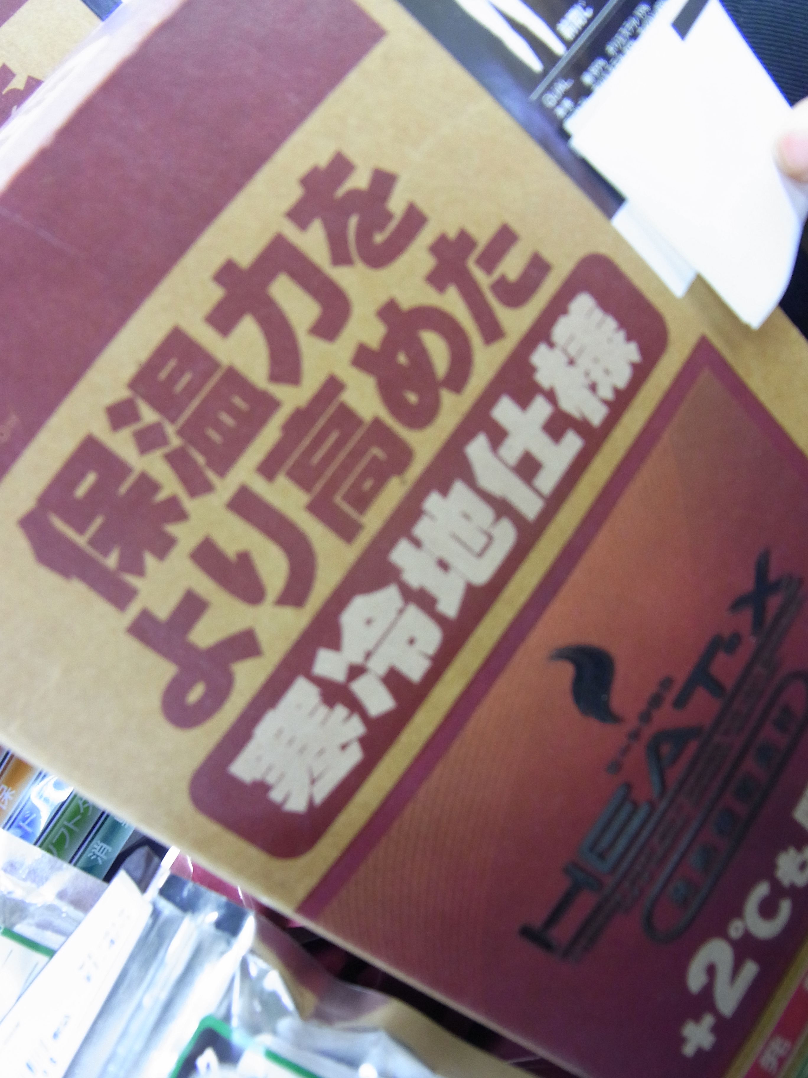 http://www.golfpartner.co.jp/991/1601300RIMG0010.JPG