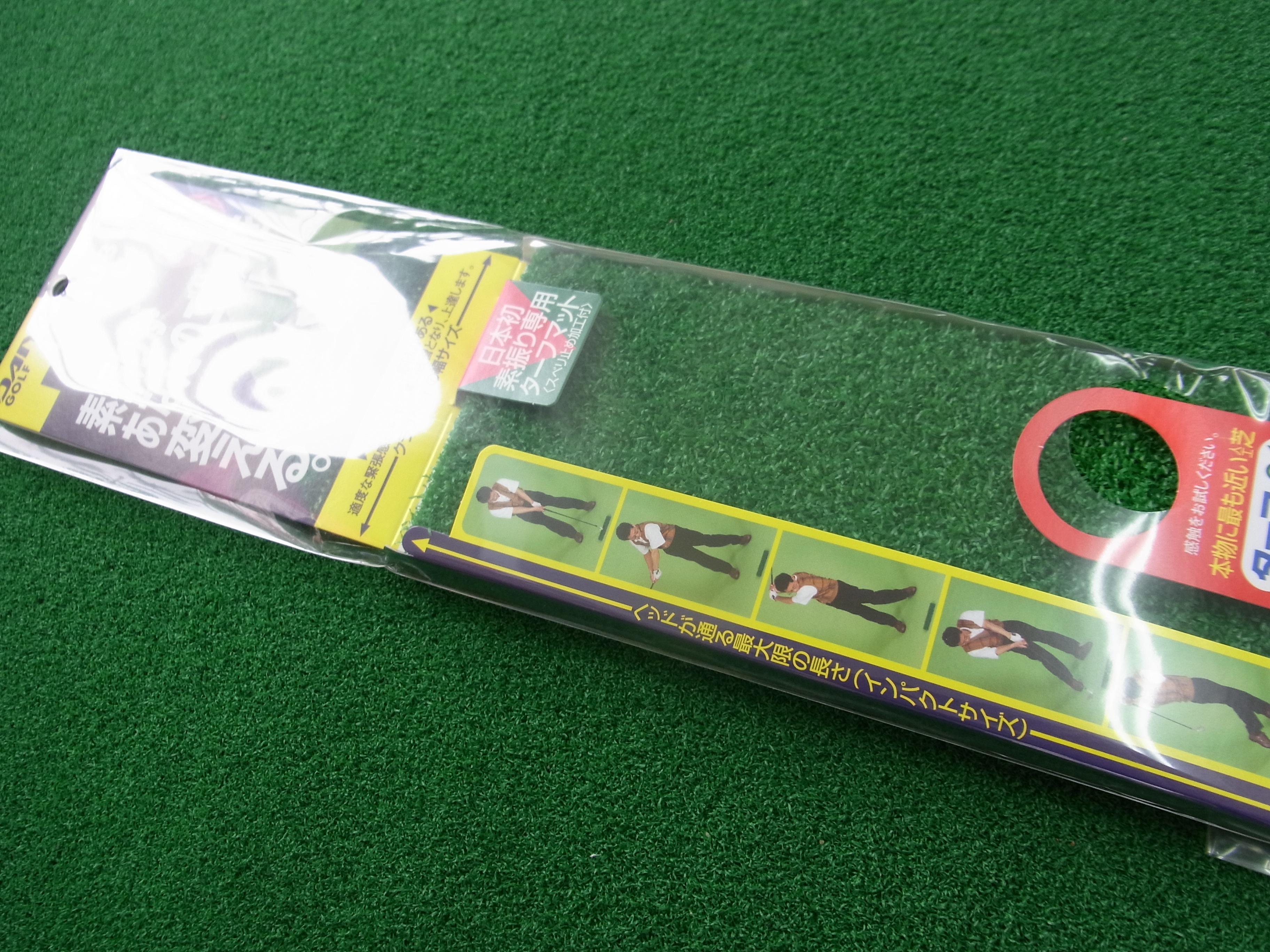http://www.golfpartner.co.jp/991/160205RIMG0015.JPG