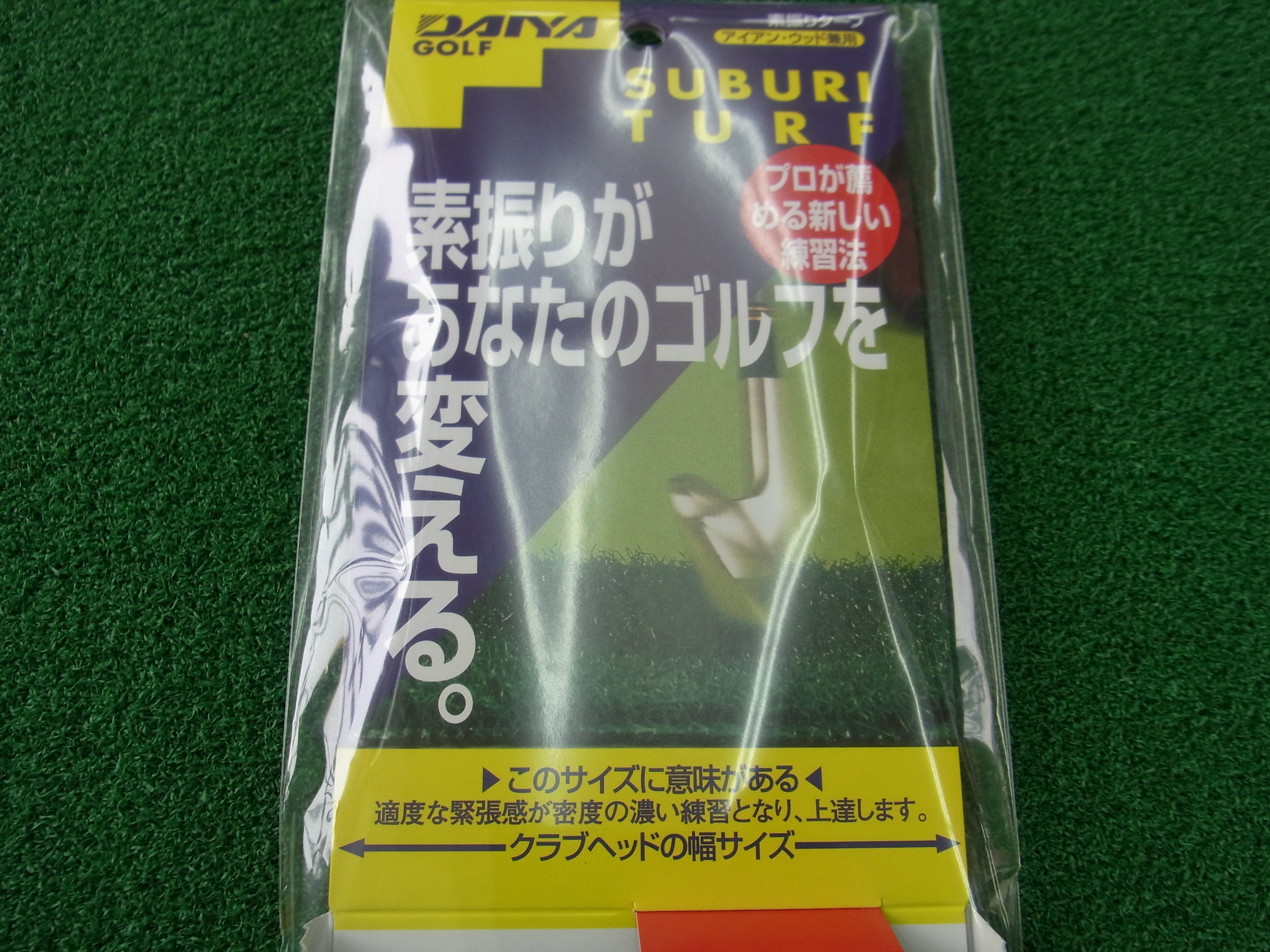 http://www.golfpartner.co.jp/991/160205RIMG0016.JPG