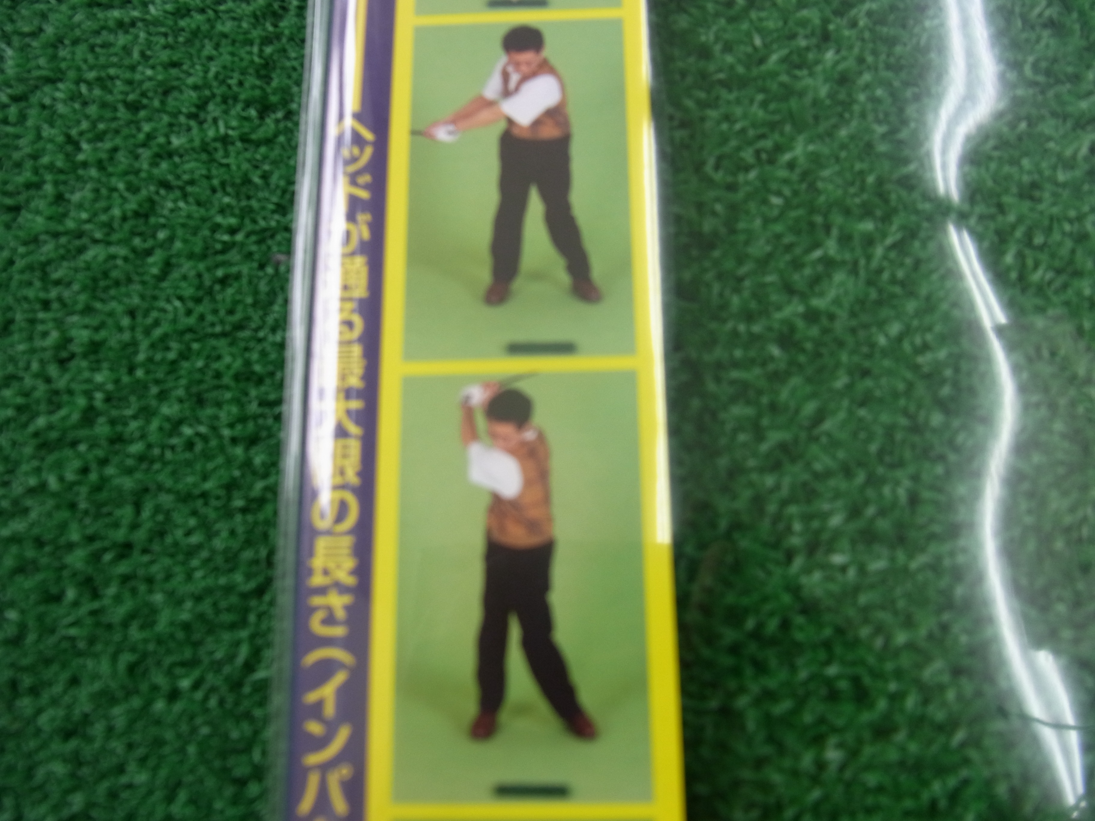 http://www.golfpartner.co.jp/991/160205RIMG0019.JPG