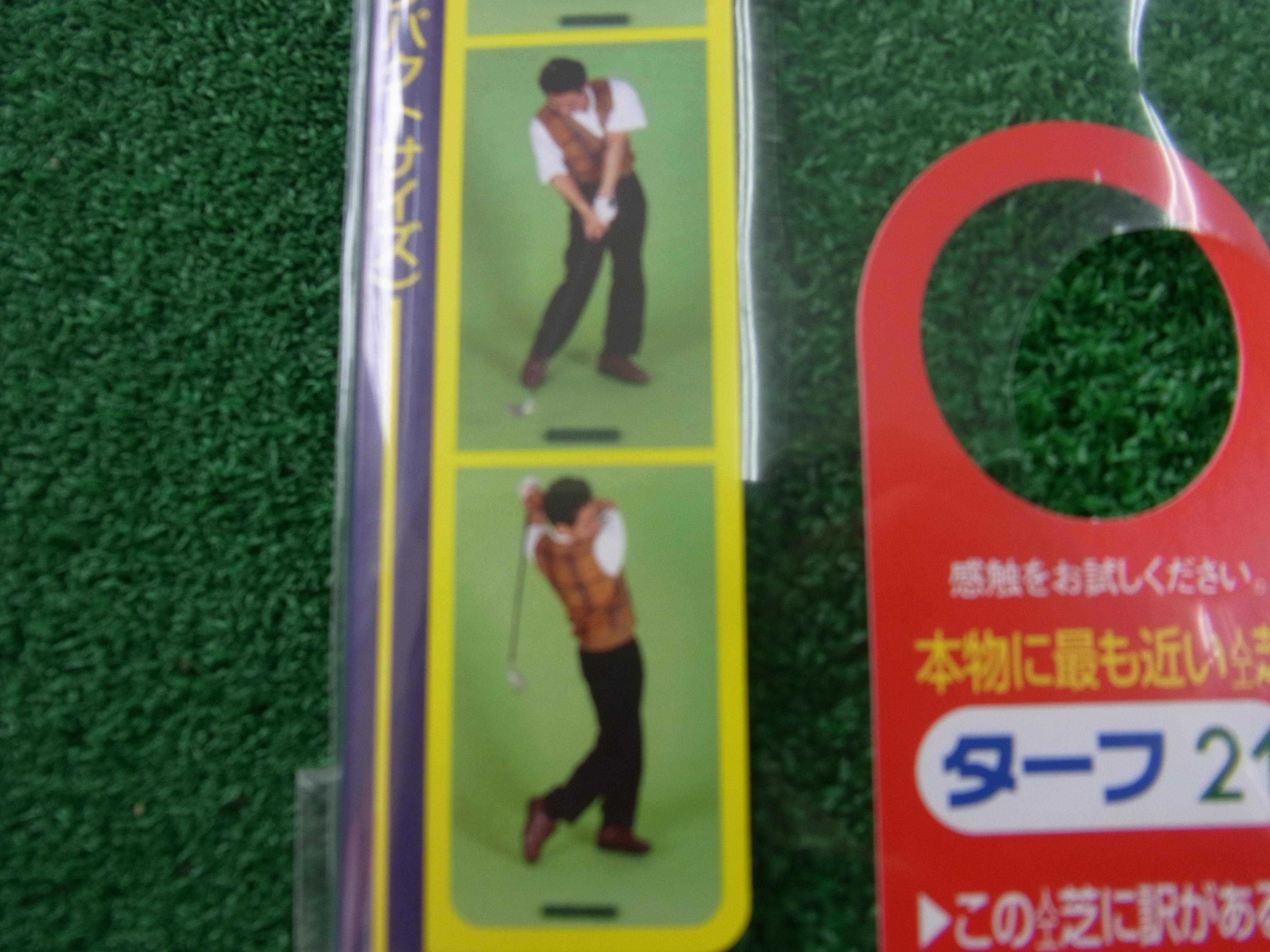 http://www.golfpartner.co.jp/991/160205RIMG0020.JPG