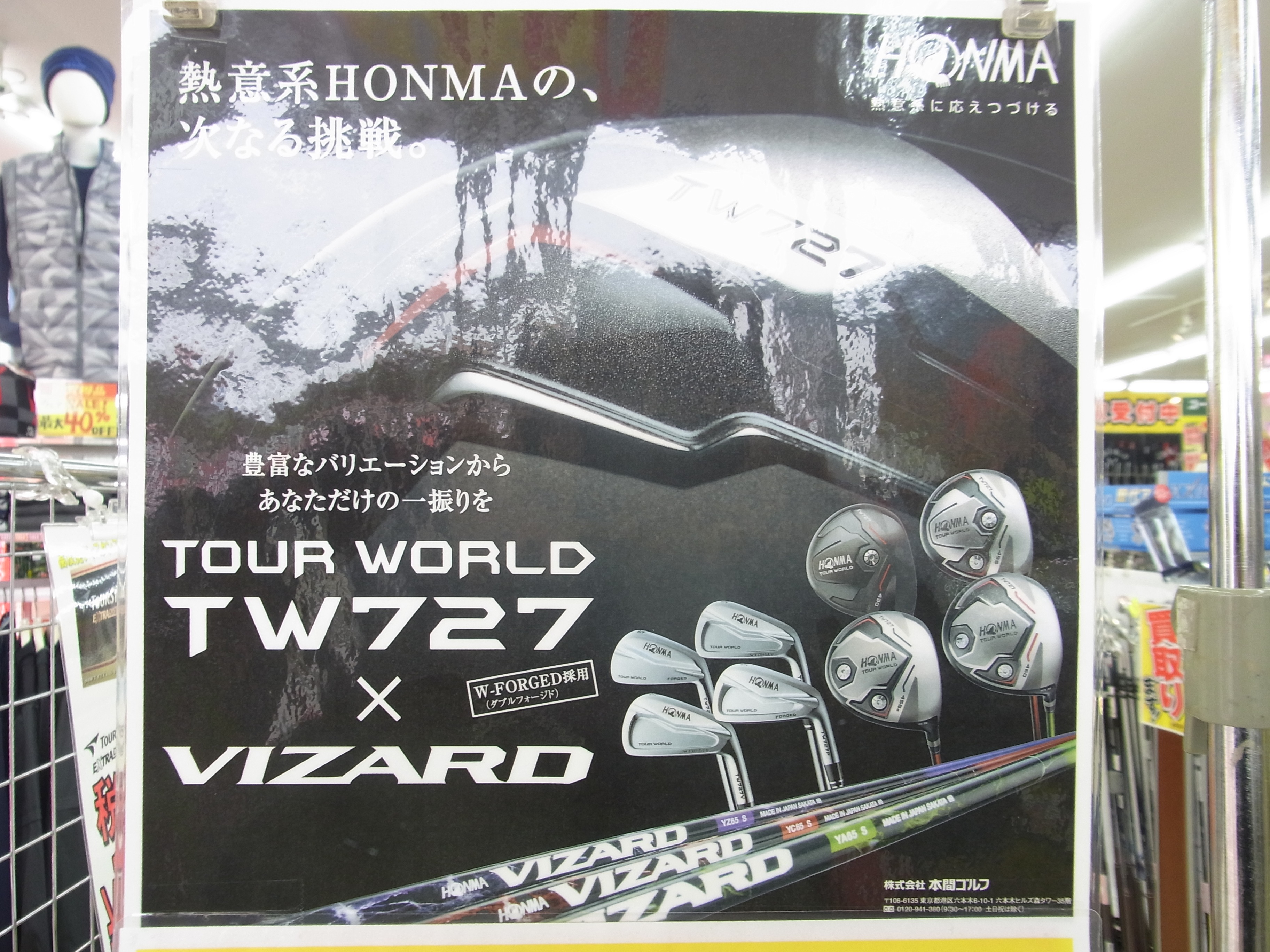 http://www.golfpartner.co.jp/991/160205RIMG0025.JPG