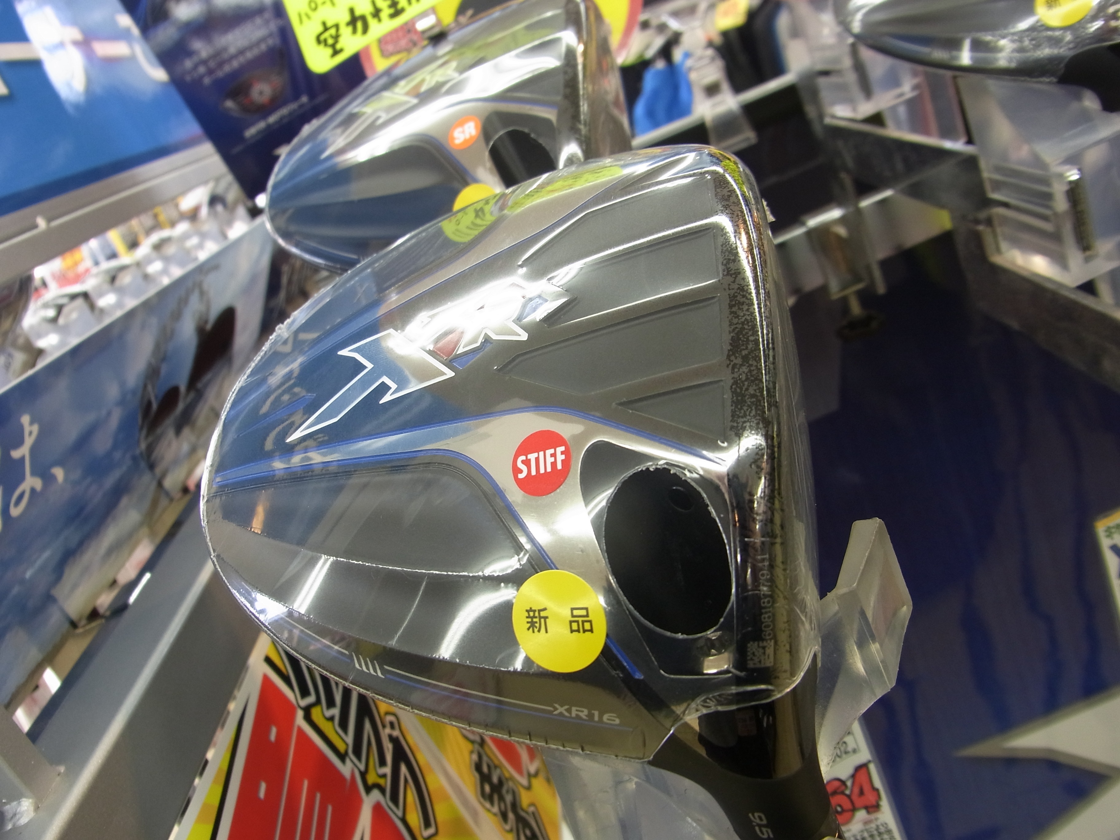 http://www.golfpartner.co.jp/991/160218RIMG0024.JPG