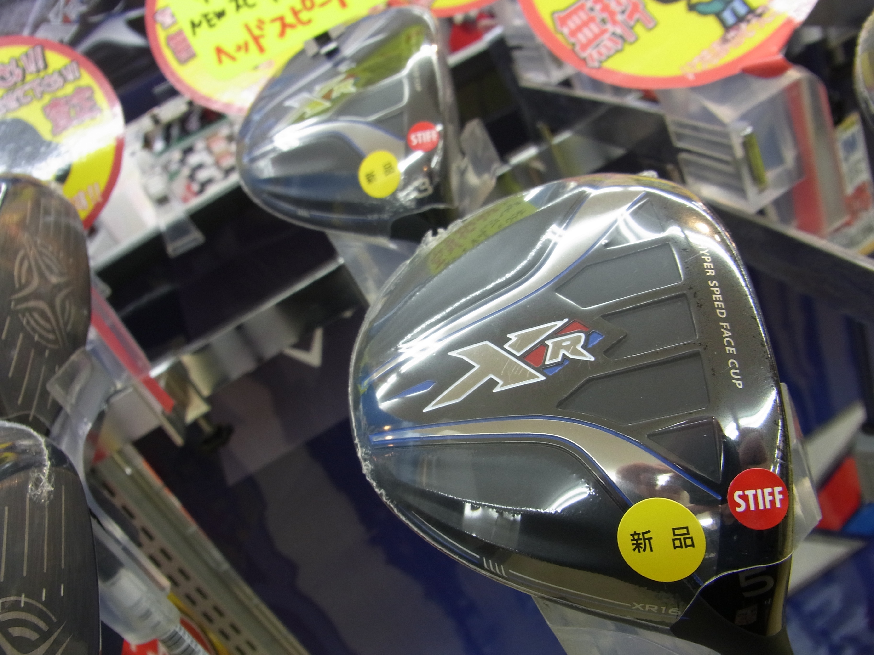 http://www.golfpartner.co.jp/991/160218RIMG0025.JPG
