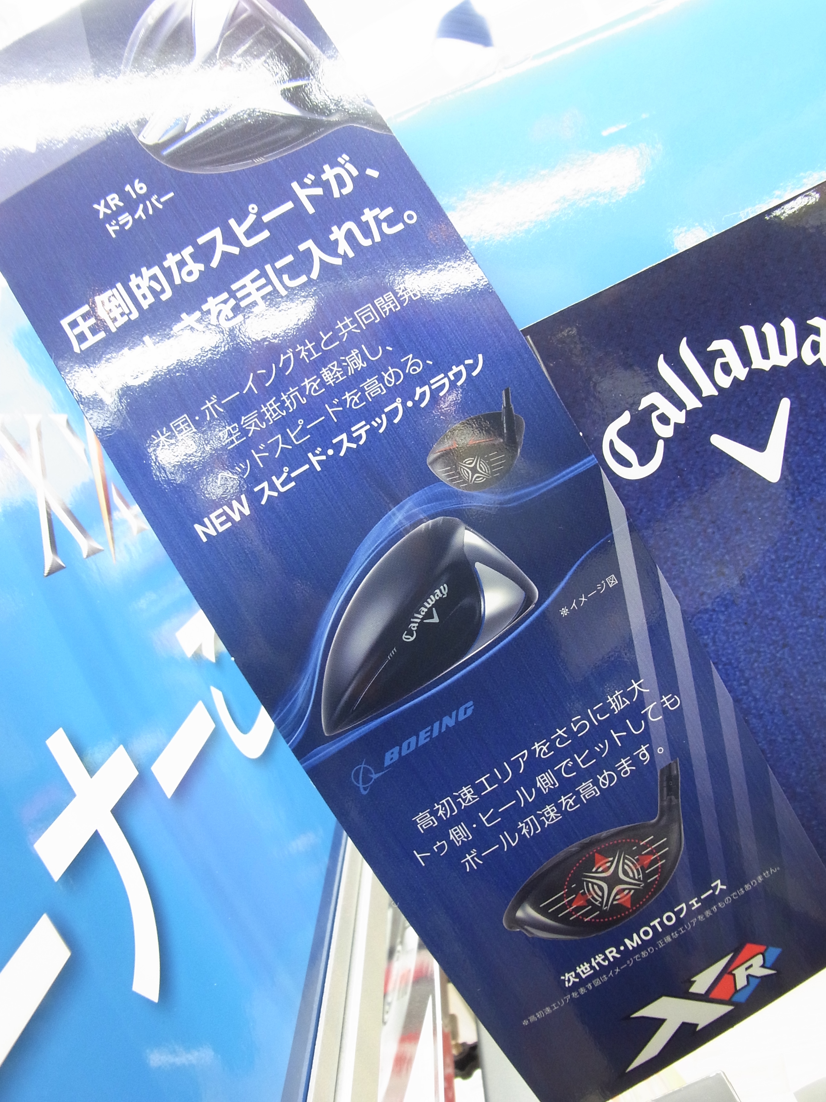 http://www.golfpartner.co.jp/991/160218RIMG0026.JPG