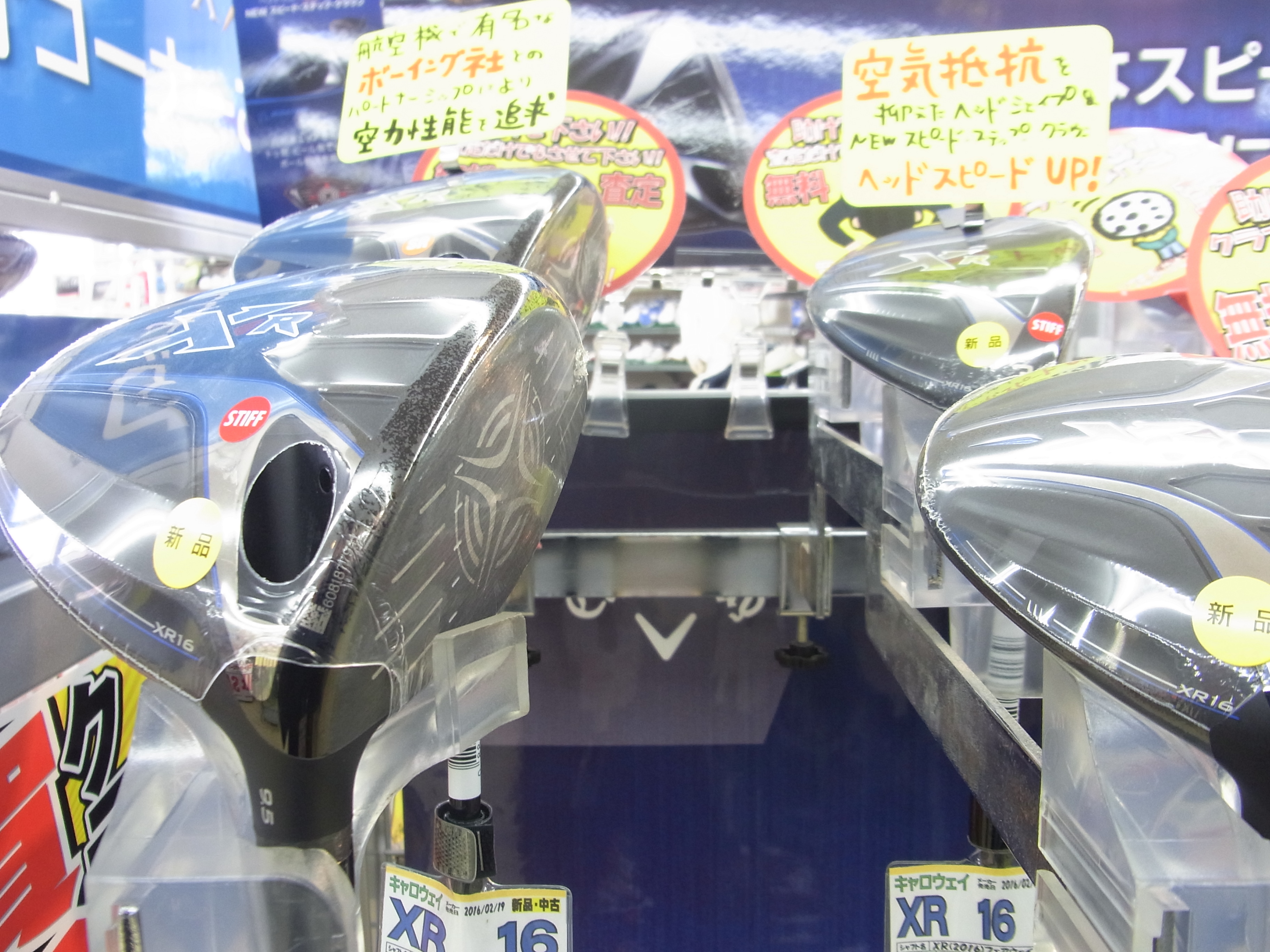 http://www.golfpartner.co.jp/991/160218RIMG0028.JPG