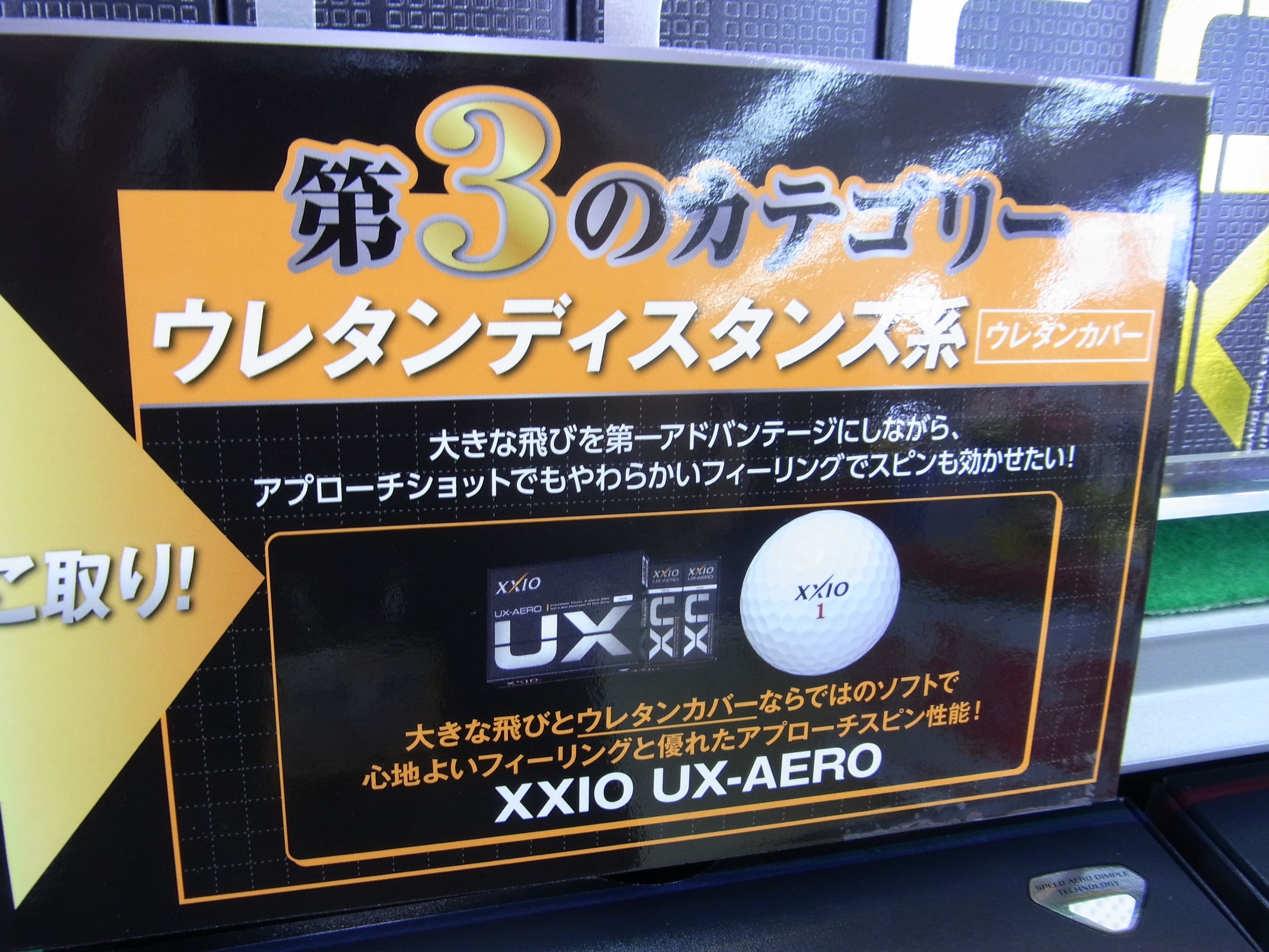 http://www.golfpartner.co.jp/991/160307RIMG0017.JPG