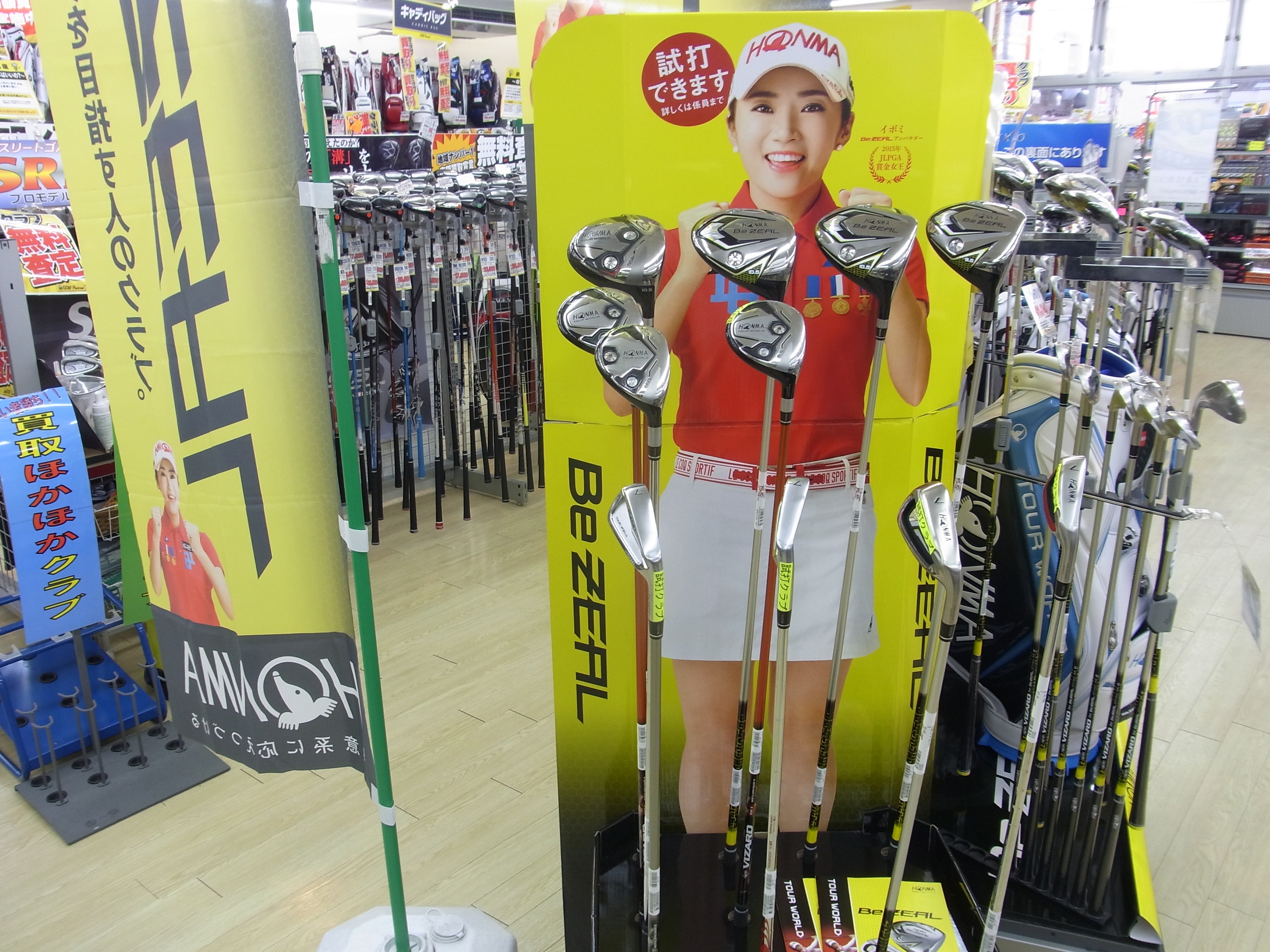 http://www.golfpartner.co.jp/991/160311RIMG0015.JPG