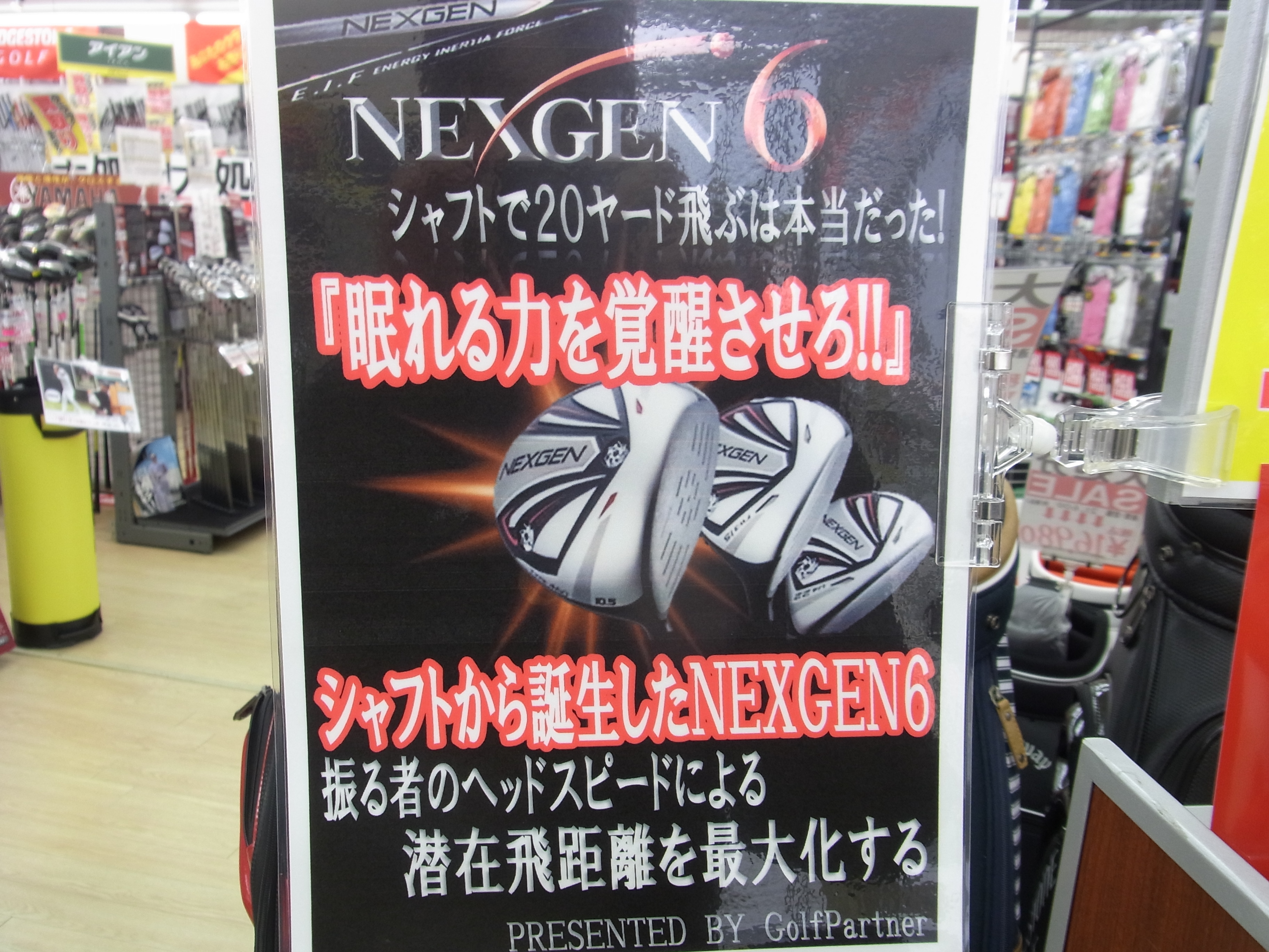 http://www.golfpartner.co.jp/991/160318RIMG0004.JPG