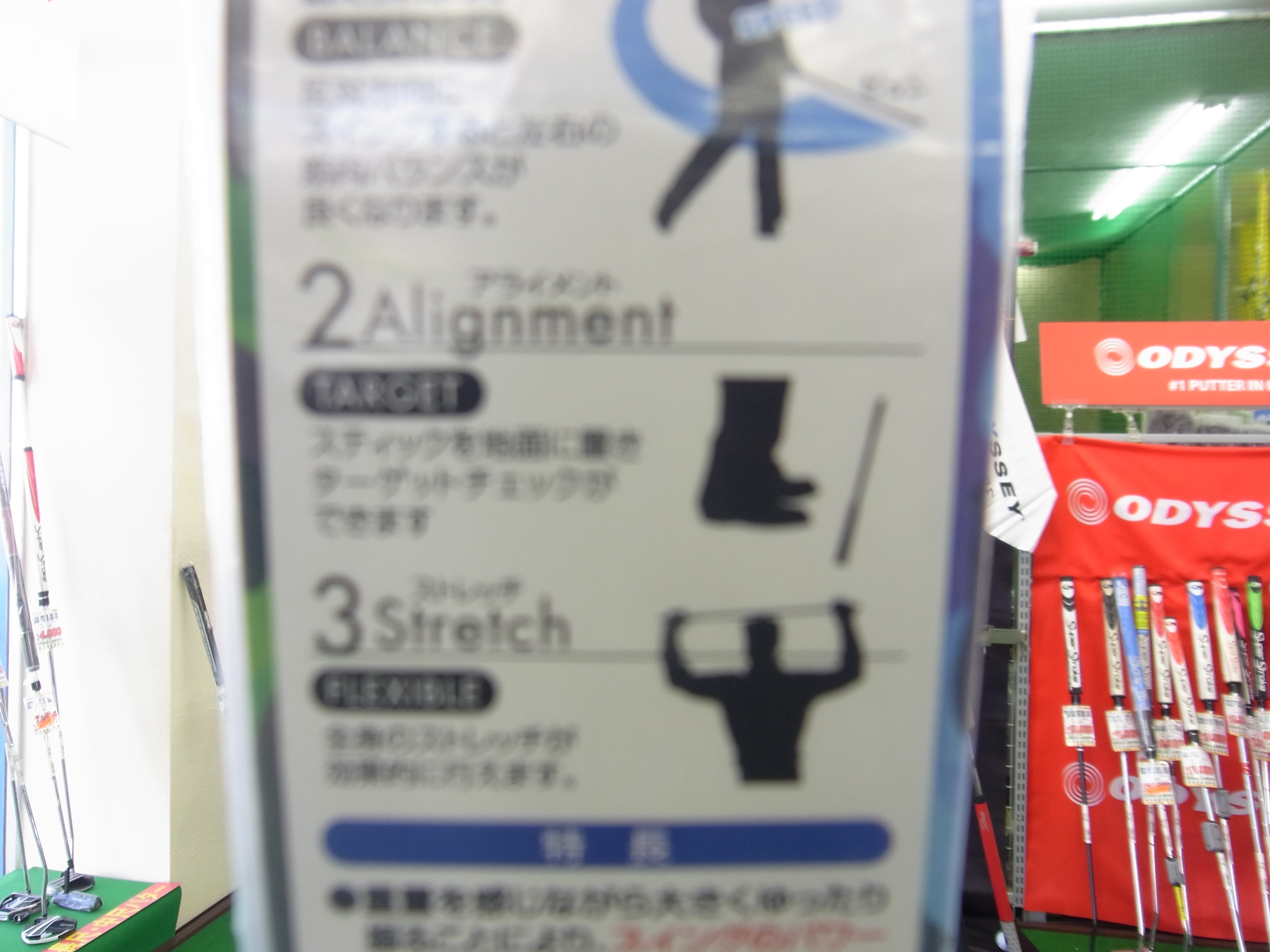 http://www.golfpartner.co.jp/991/1603200RIMG0009.JPG