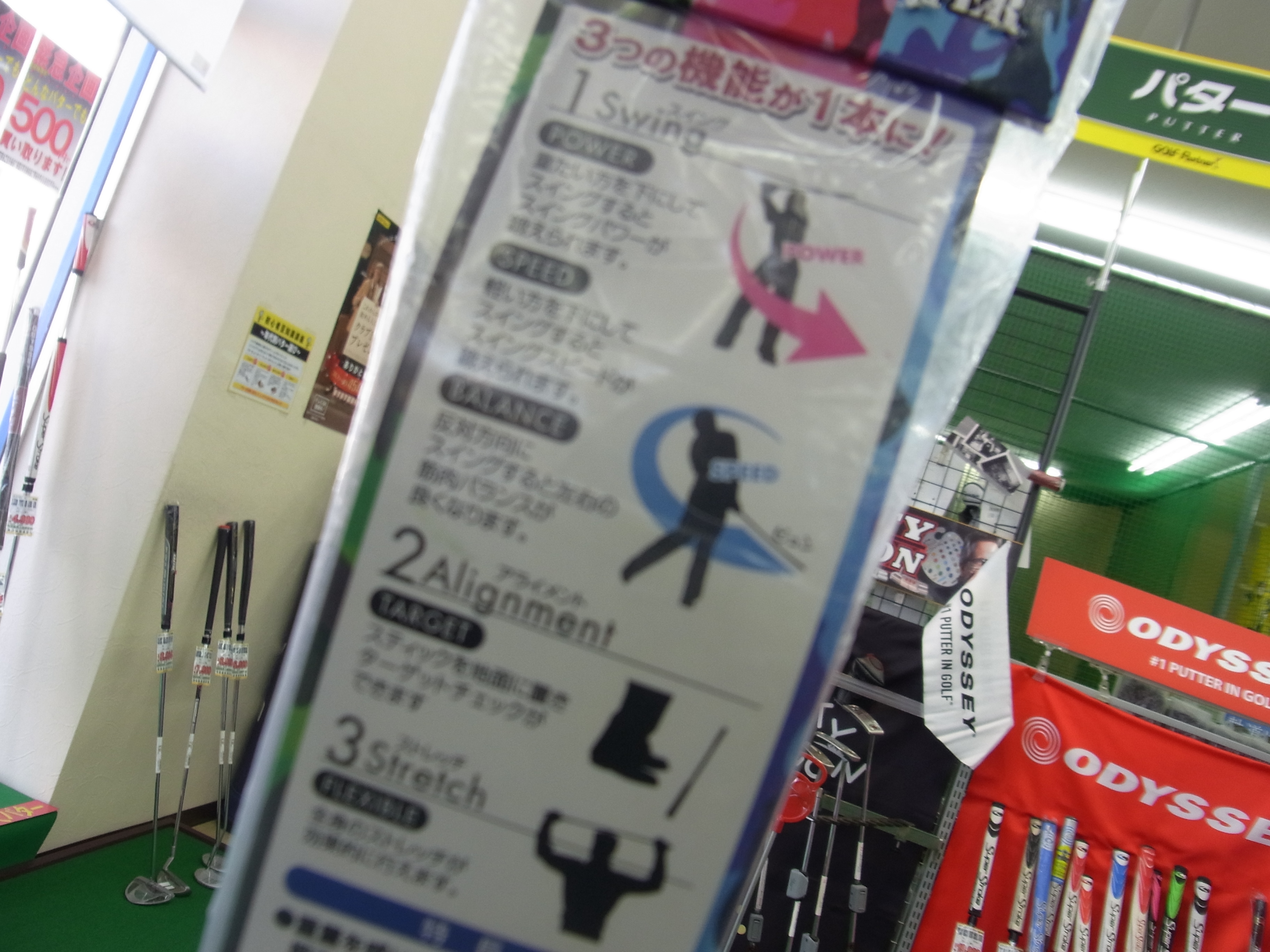 http://www.golfpartner.co.jp/991/1603200RIMG0010.JPG