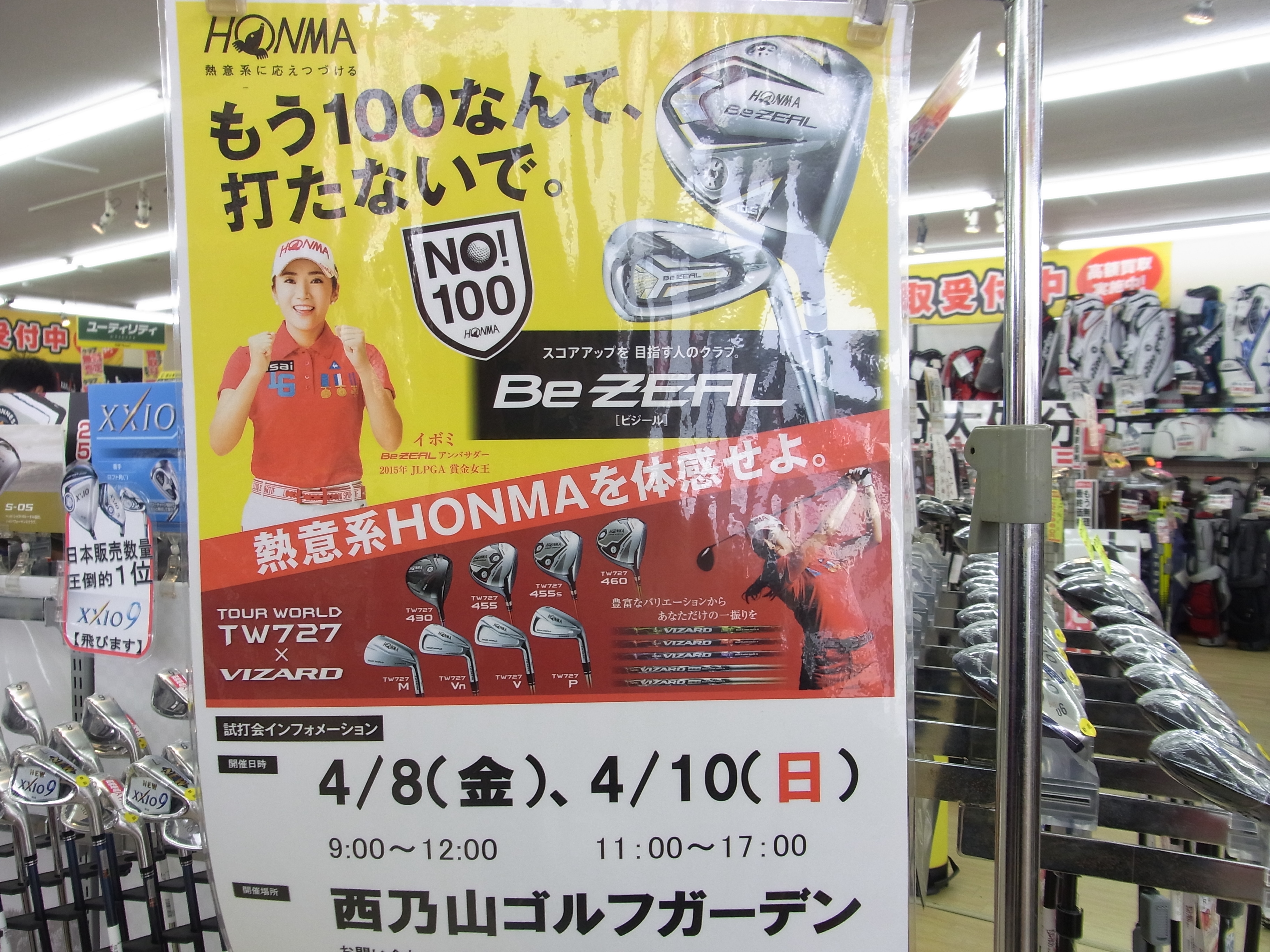 http://www.golfpartner.co.jp/991/160325RIMG0003.JPG