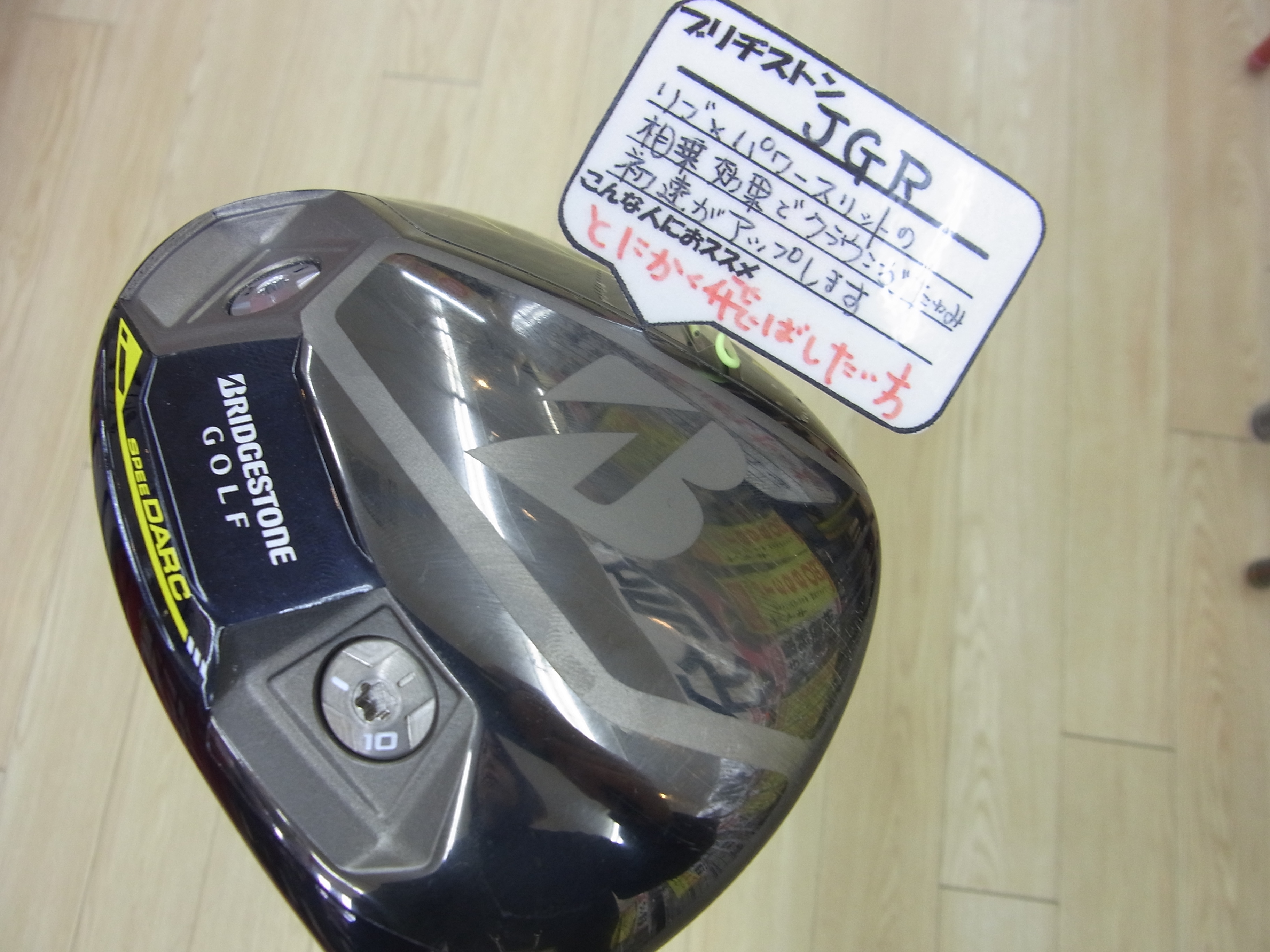 http://www.golfpartner.co.jp/991/160325RIMG0008.JPG