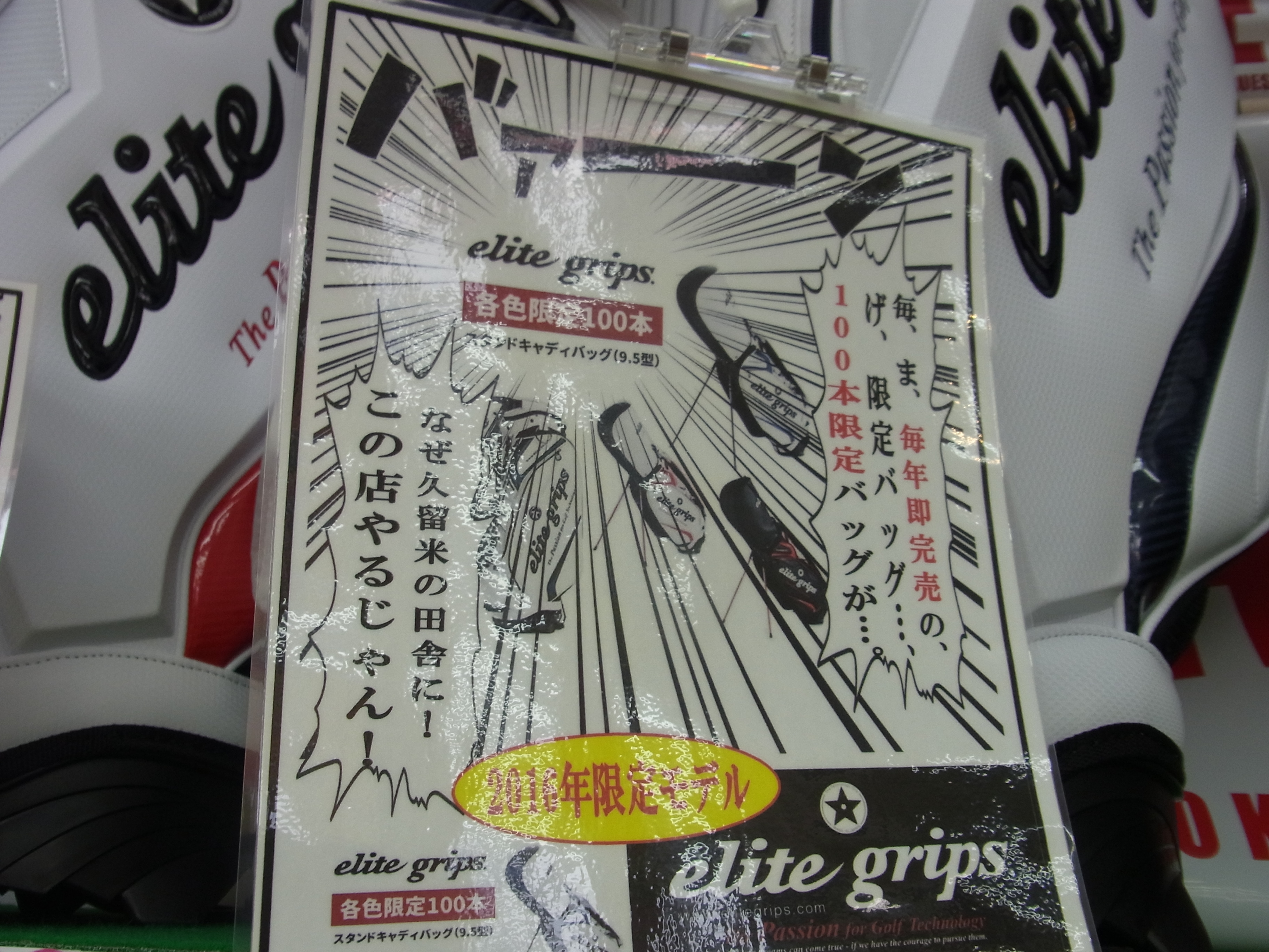 http://www.golfpartner.co.jp/991/160325RIMG0018.JPG