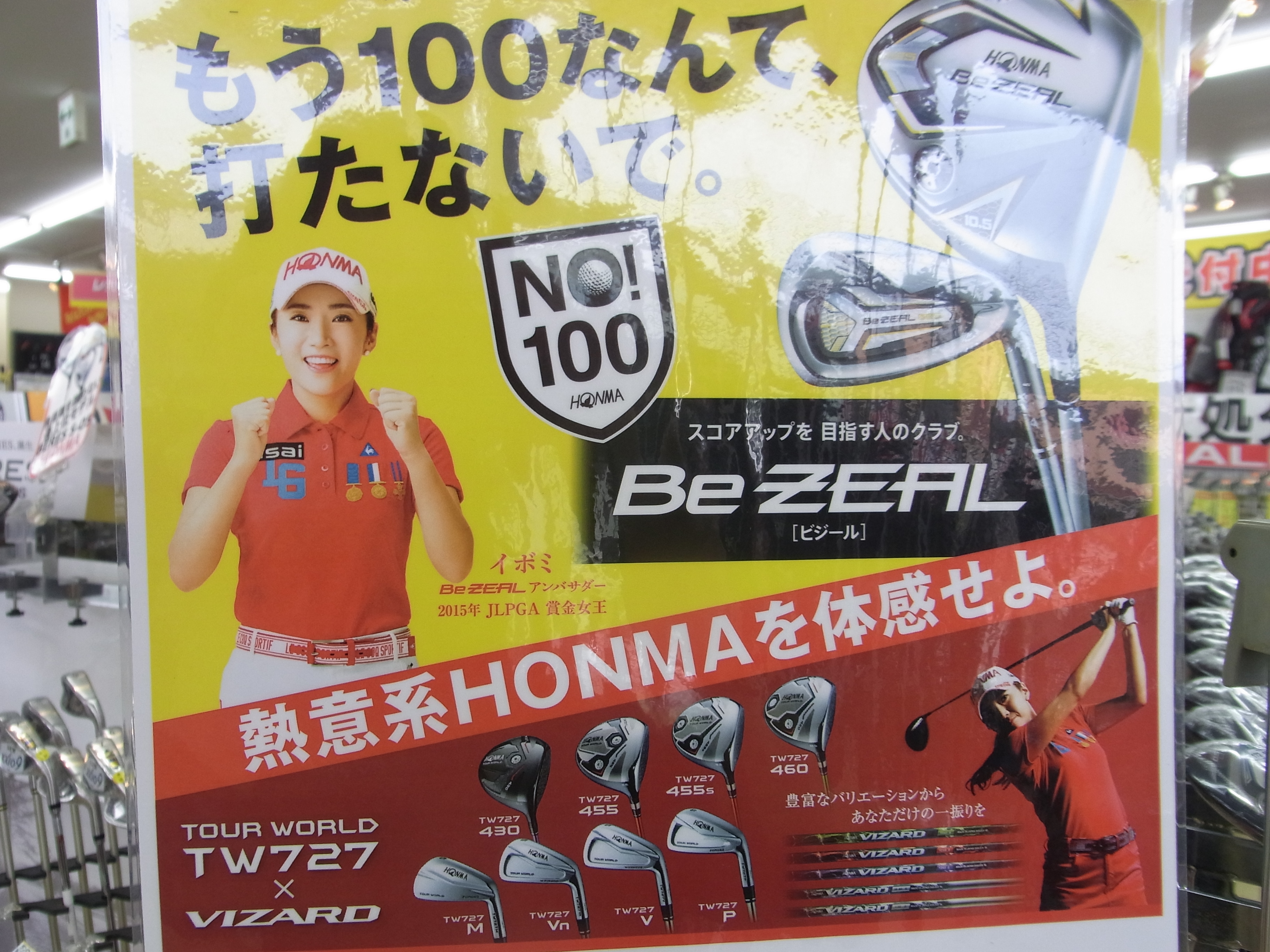http://www.golfpartner.co.jp/991/160406RIMG0018.JPG