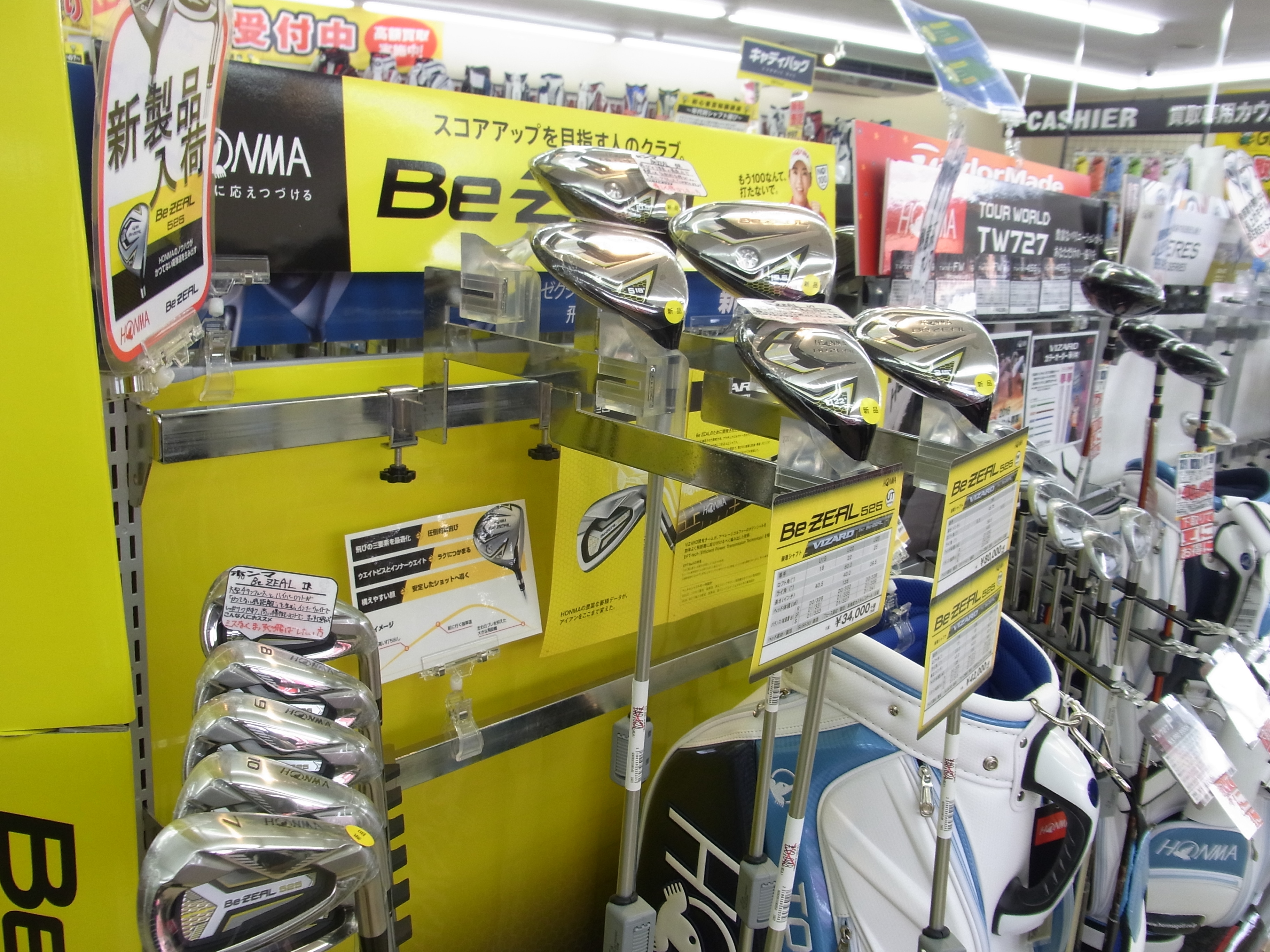 http://www.golfpartner.co.jp/991/160406RIMG0021.JPG