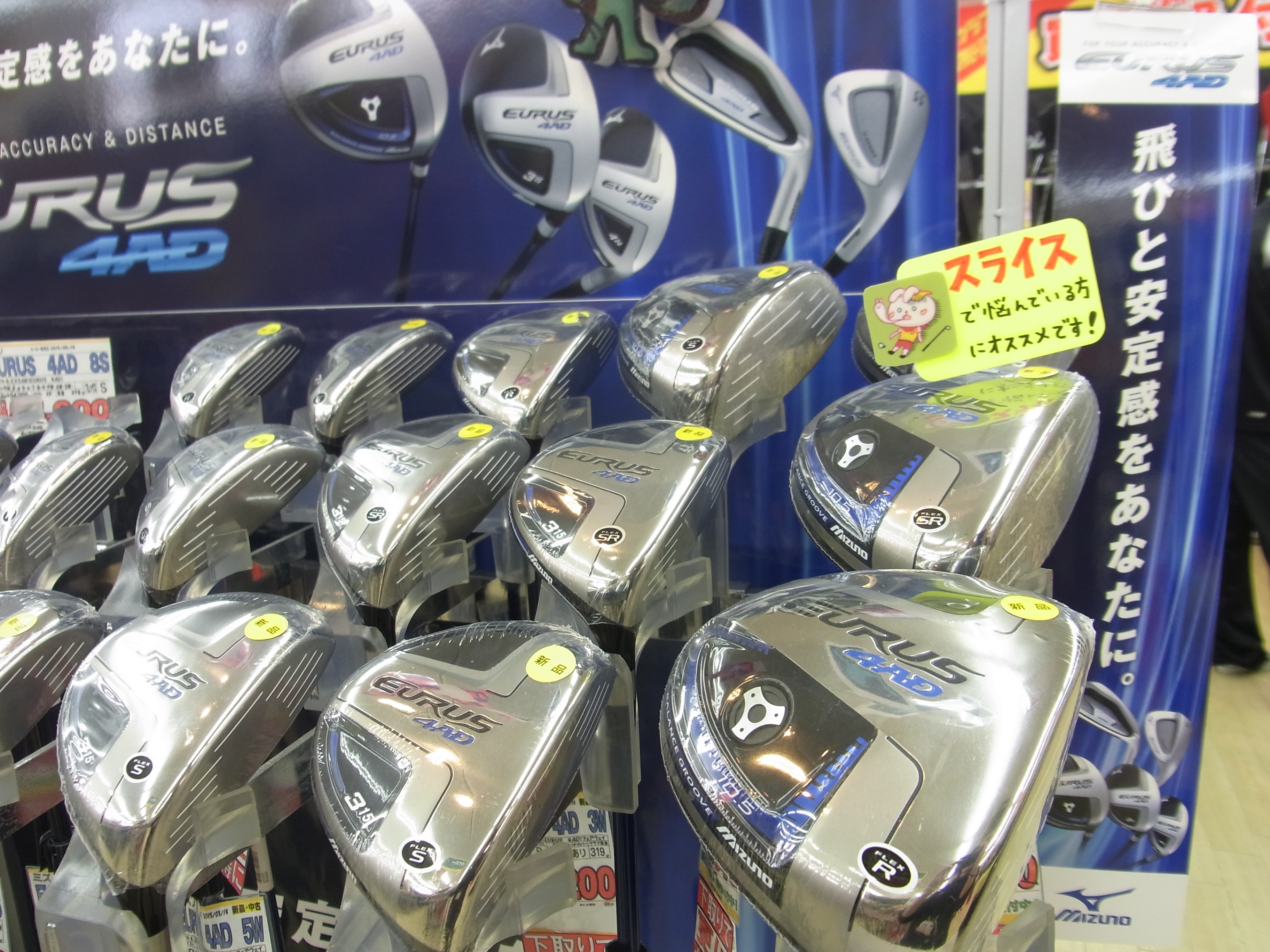 http://www.golfpartner.co.jp/991/160406RIMG0022.JPG