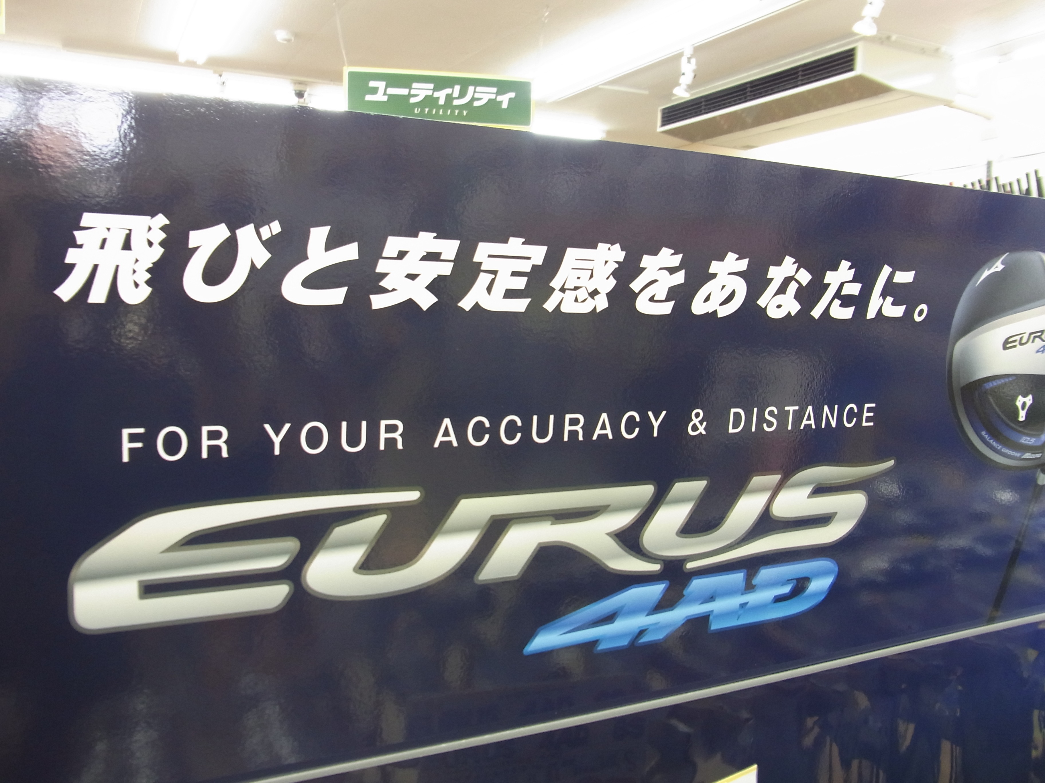 http://www.golfpartner.co.jp/991/160406RIMG0023.JPG