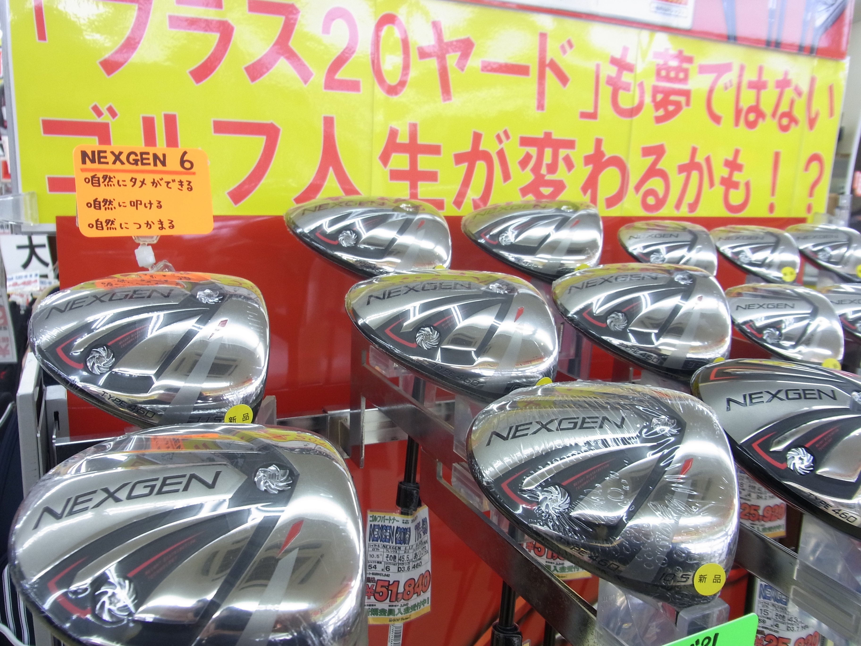 http://www.golfpartner.co.jp/991/16110318RIMG0008.JPG
