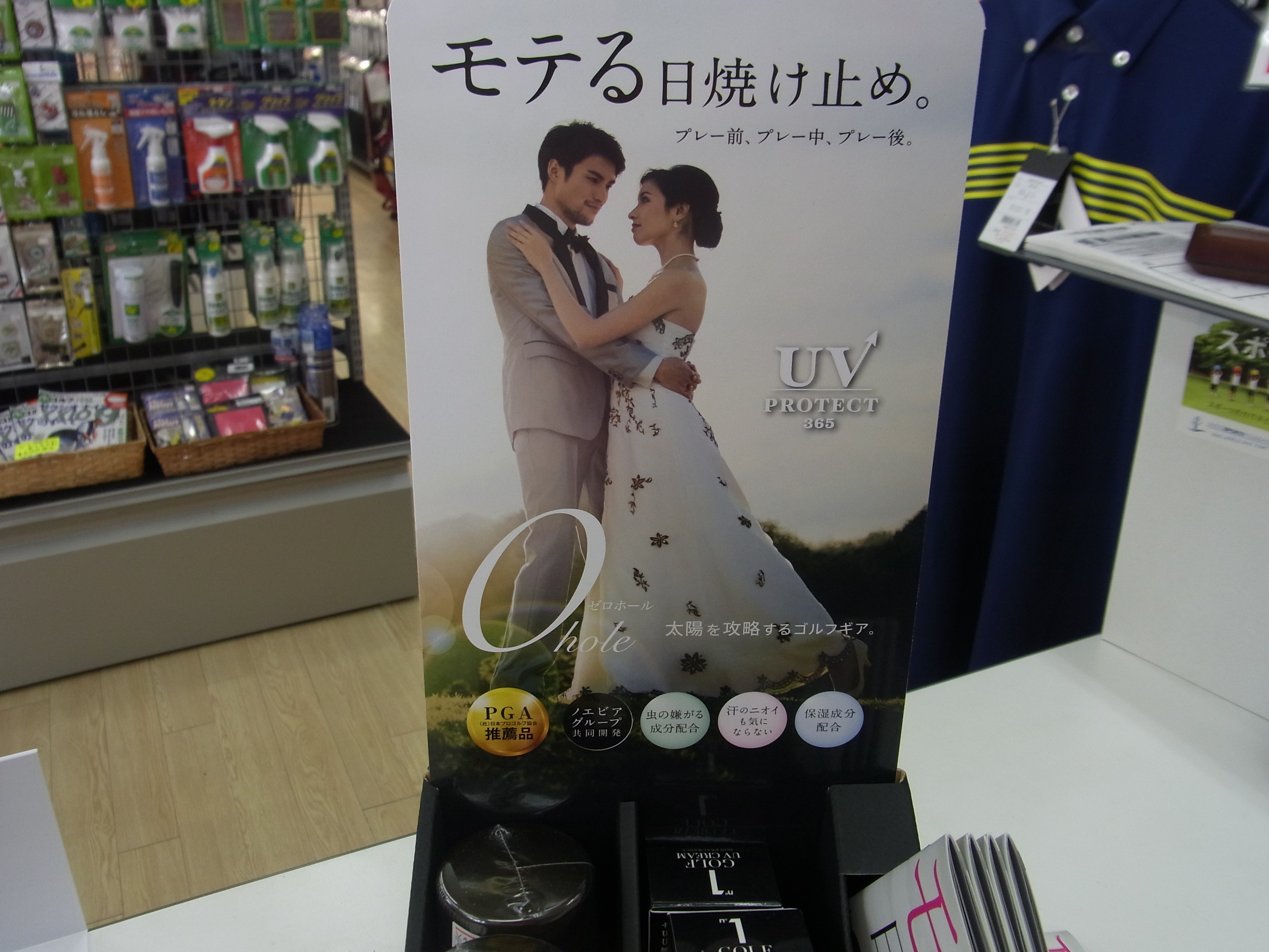 http://www.golfpartner.co.jp/991/1964916.JPG