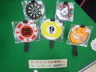 http://www.golfpartner.co.jp/991/196782565583%20002.JPG