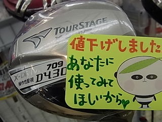 http://www.golfpartner.co.jp/991/1RIMG0222004.JPG