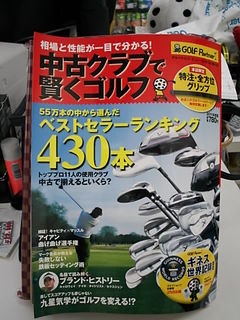 http://www.golfpartner.co.jp/991/2%20004.jpg