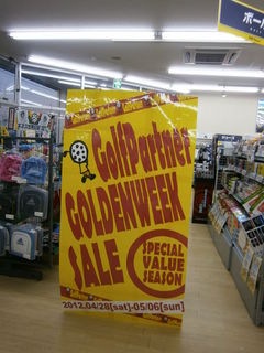 http://www.golfpartner.co.jp/991/2.JPG