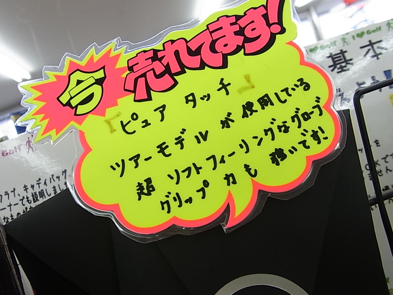 http://www.golfpartner.co.jp/991/20141111RIMG0019.JPG