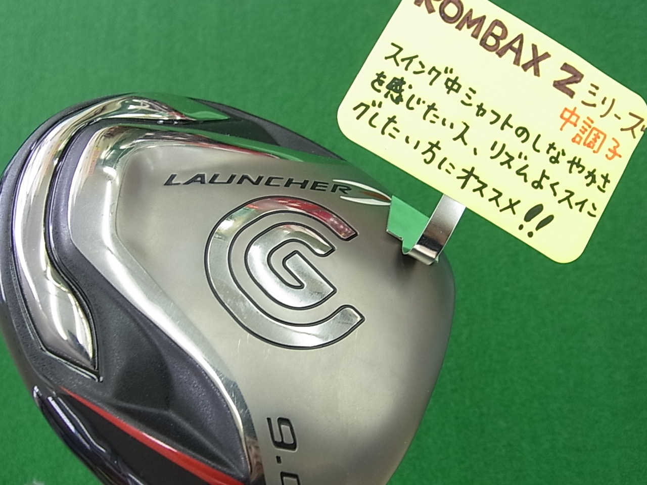http://www.golfpartner.co.jp/991/20141126RIMG0015.JPG