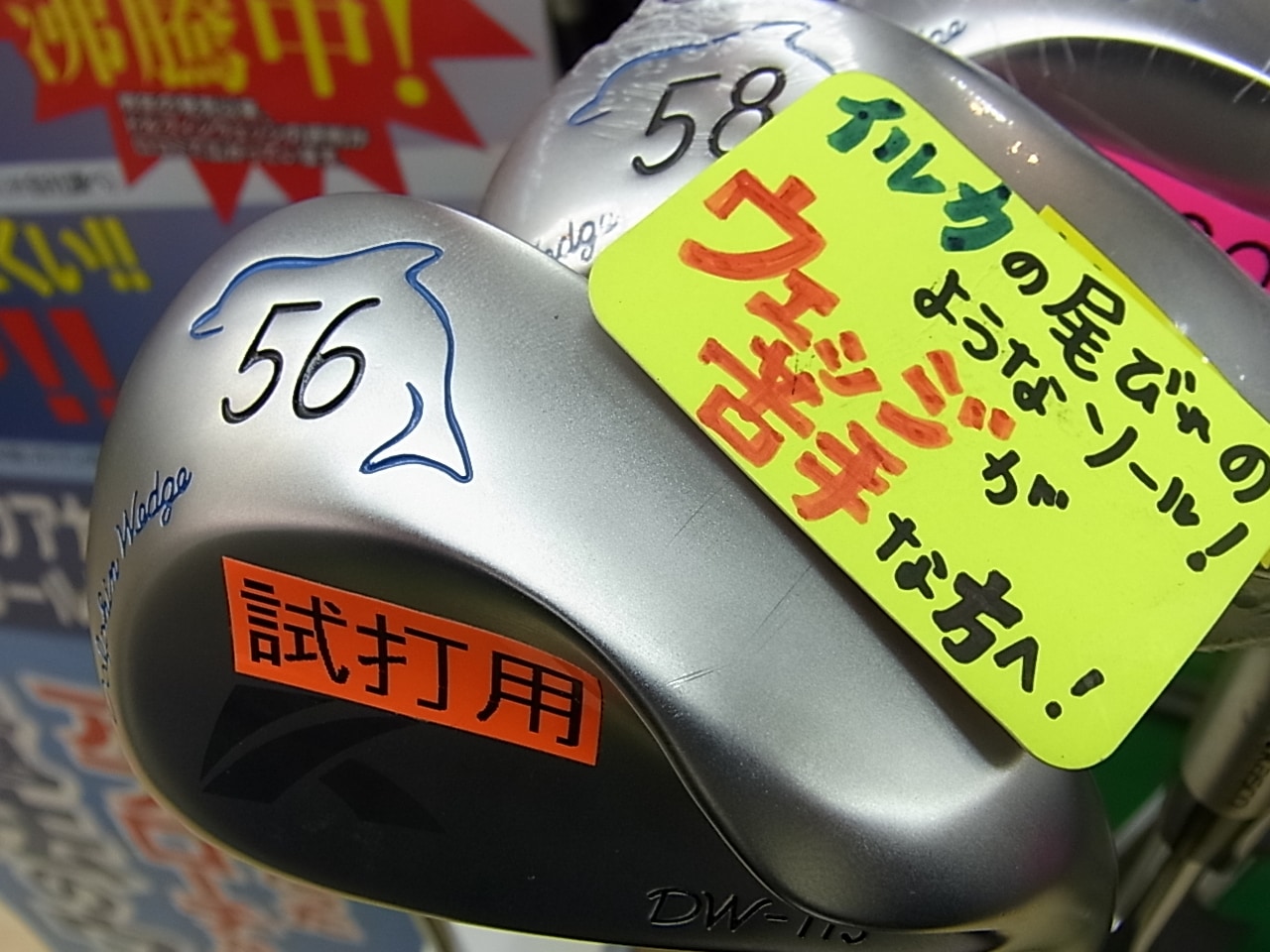 http://www.golfpartner.co.jp/991/20141126RIMG0018.JPG