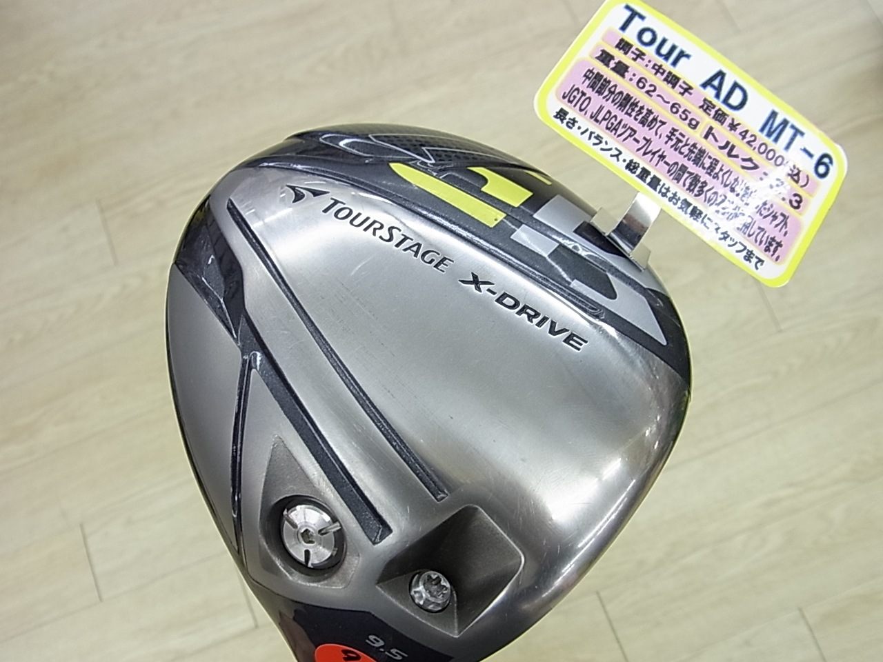 http://www.golfpartner.co.jp/991/20141128RIMG0019.JPG