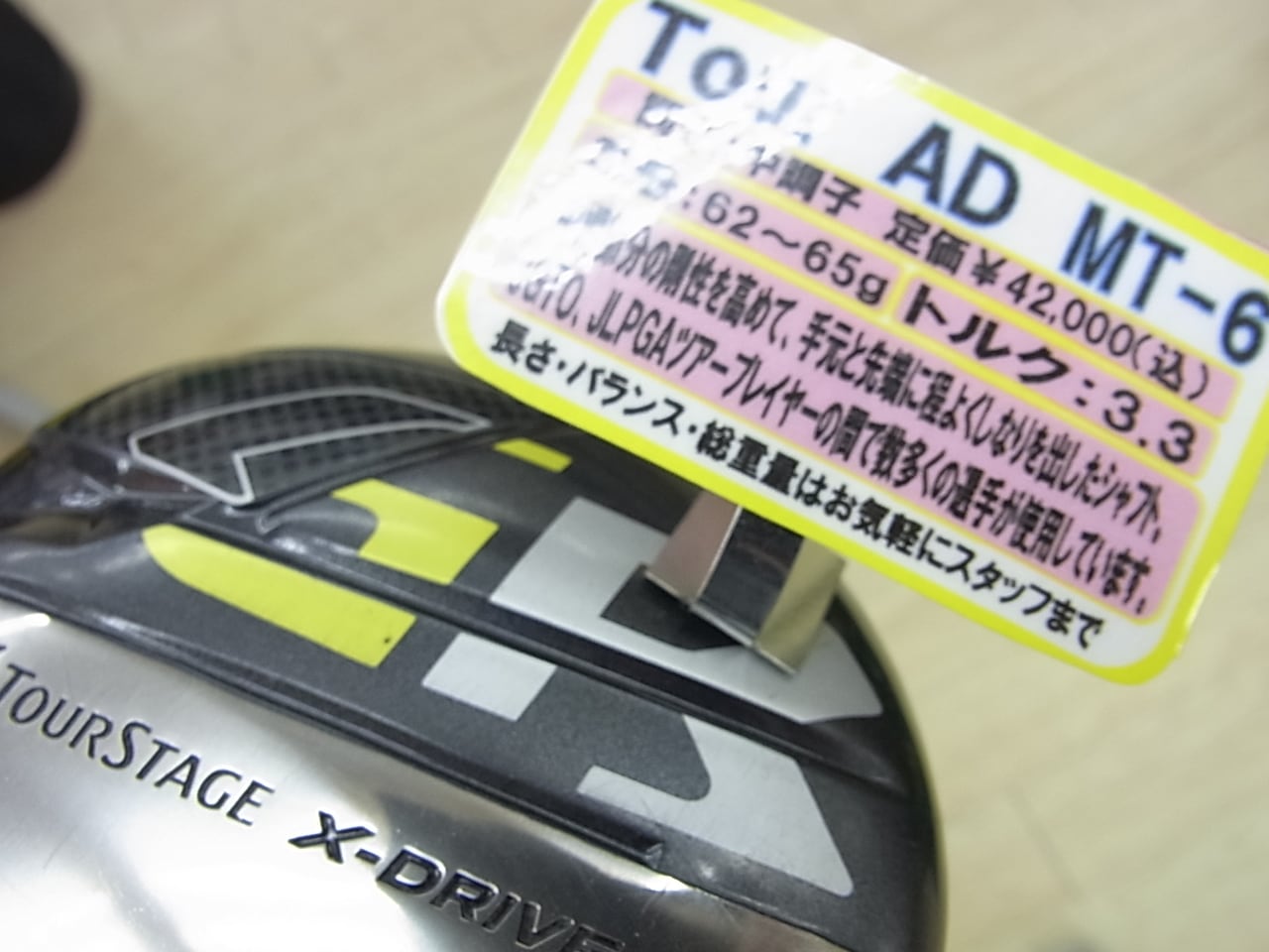 http://www.golfpartner.co.jp/991/20141128RIMG0021.JPG