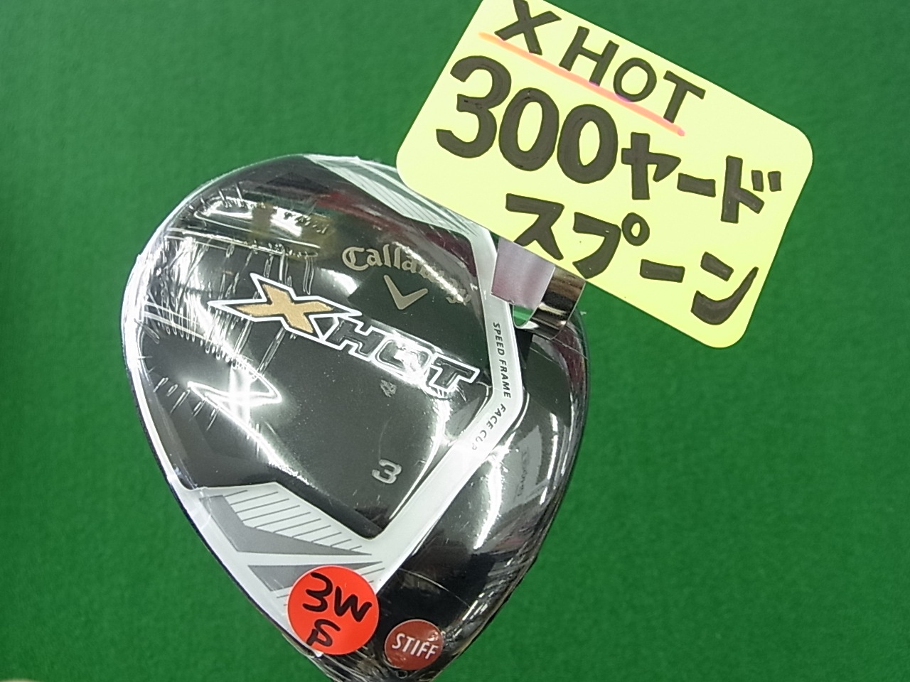 http://www.golfpartner.co.jp/991/20141206RIMG0070.JPG
