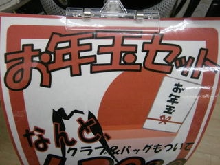 http://www.golfpartner.co.jp/991/201501011.JPG
