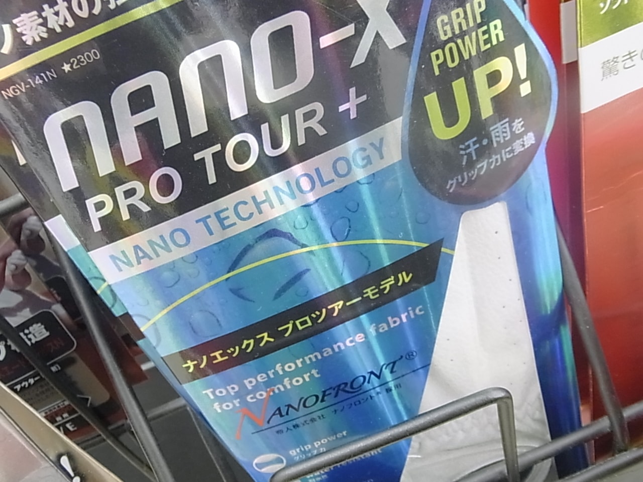 http://www.golfpartner.co.jp/991/20150407RIMG0022.JPG