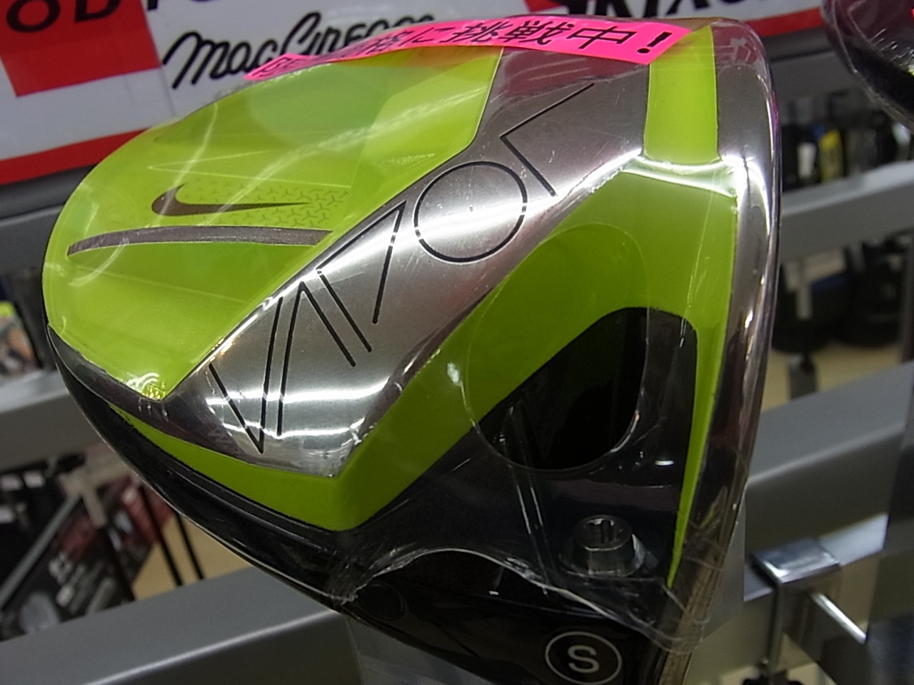 http://www.golfpartner.co.jp/991/20150427RIMG0001.JPG
