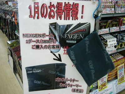 http://www.golfpartner.co.jp/991/216.jpg