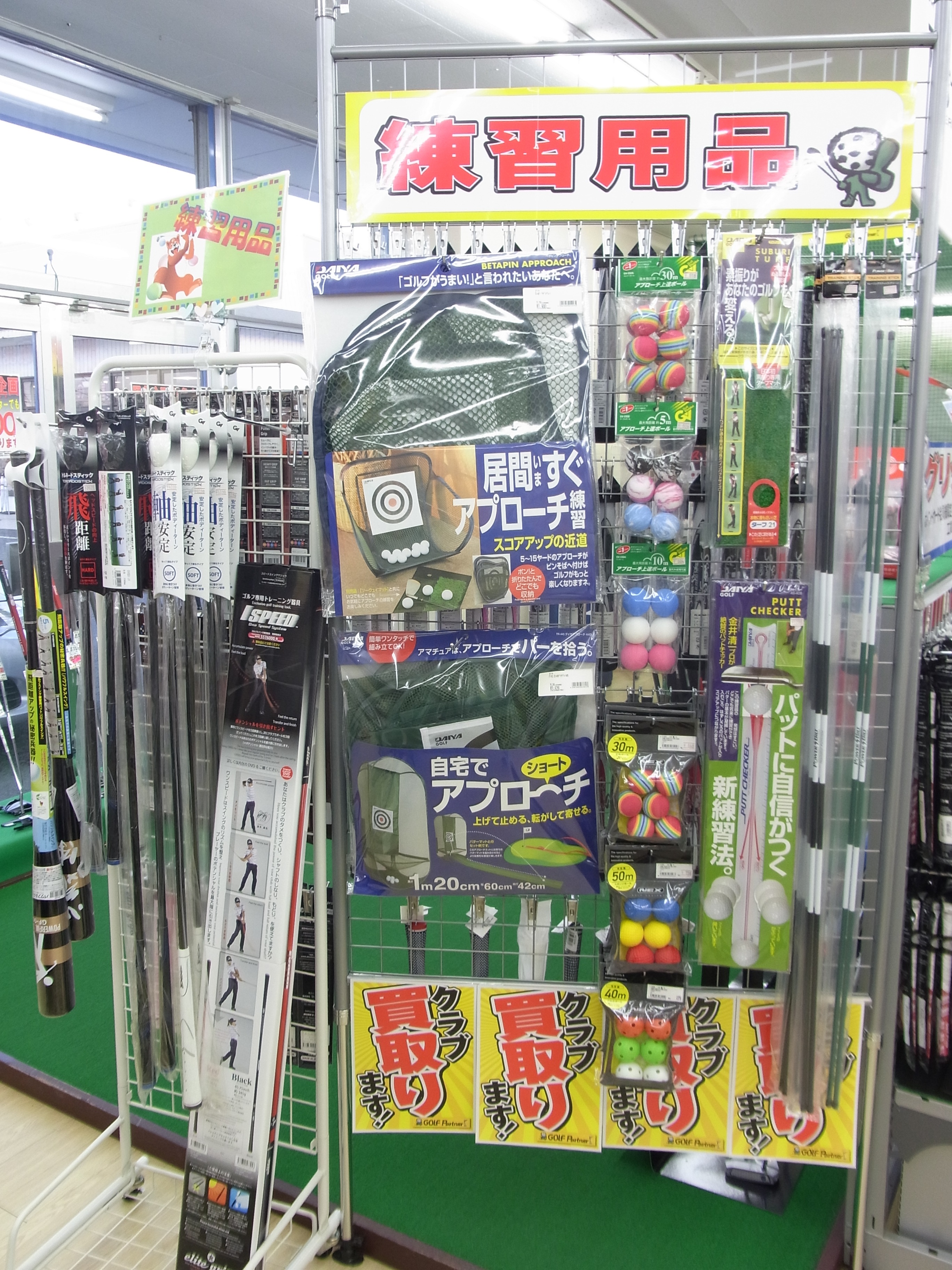 http://www.golfpartner.co.jp/991/222222.JPG