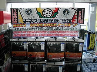 http://www.golfpartner.co.jp/991/231.jpg